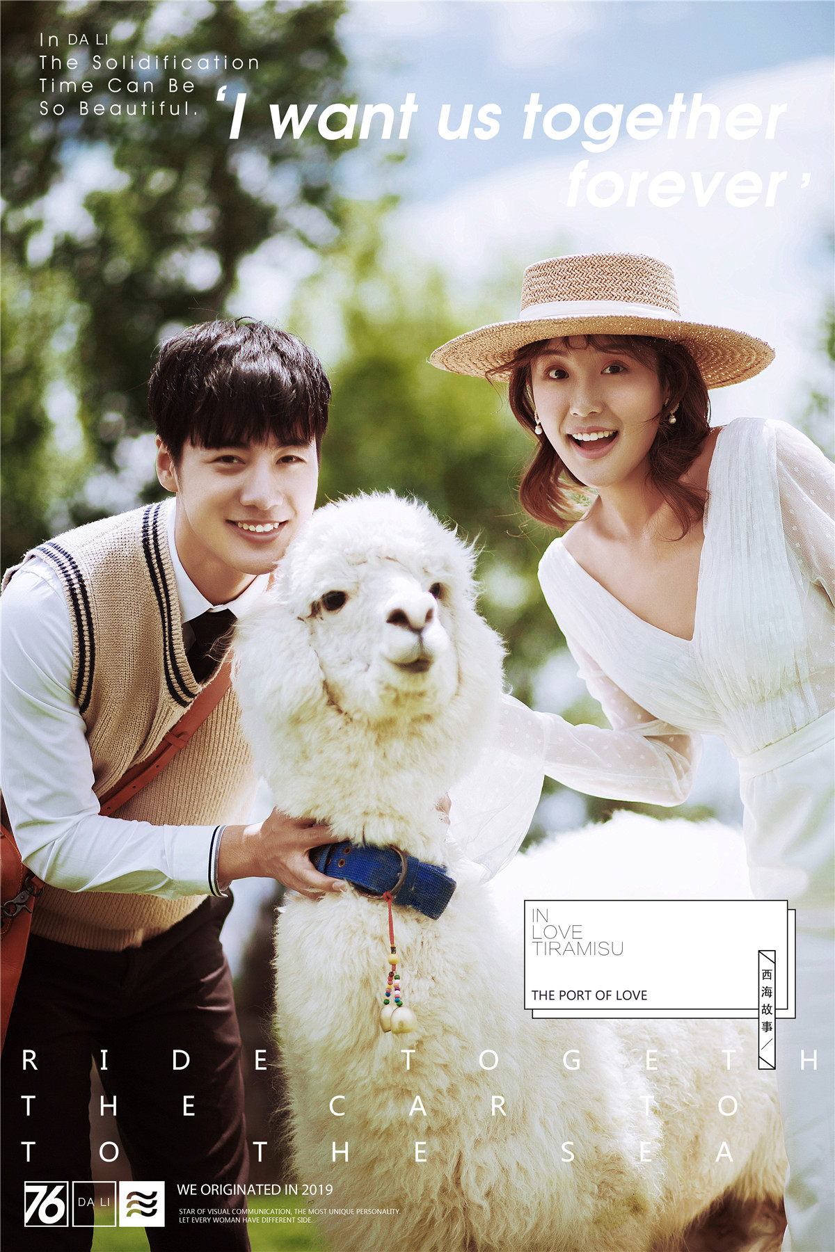 青青草原-图片21