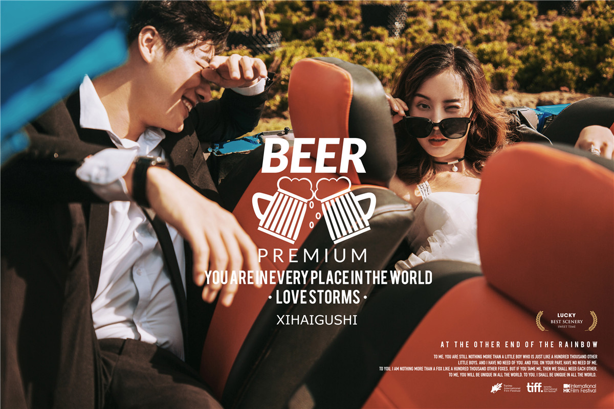 激情越野-图片8