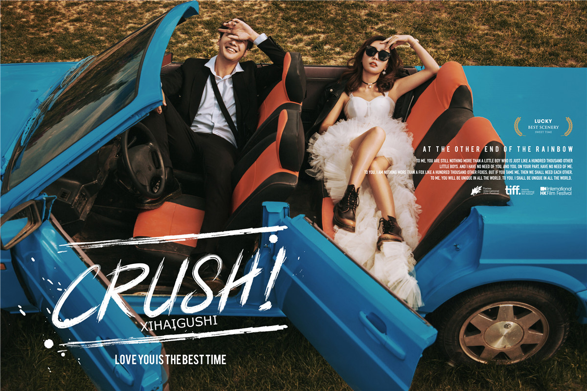 激情越野-图片6