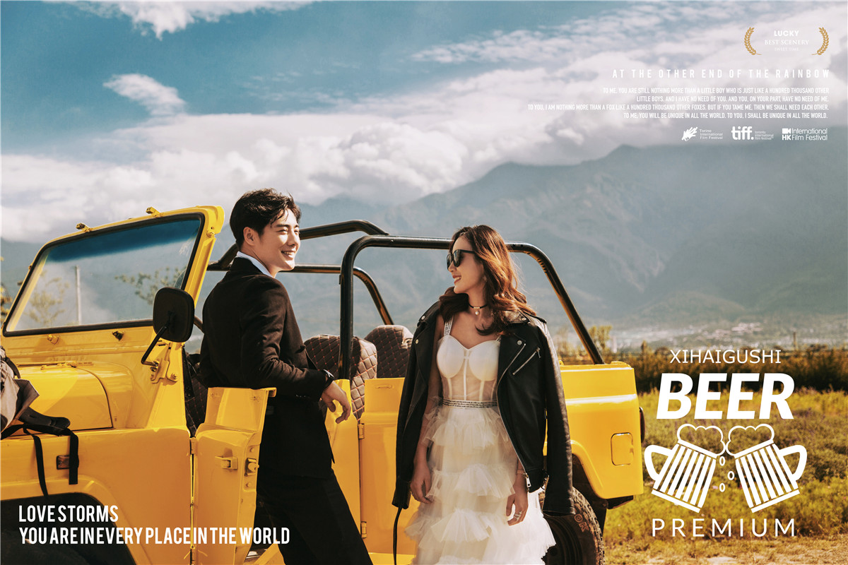 激情越野-图片11