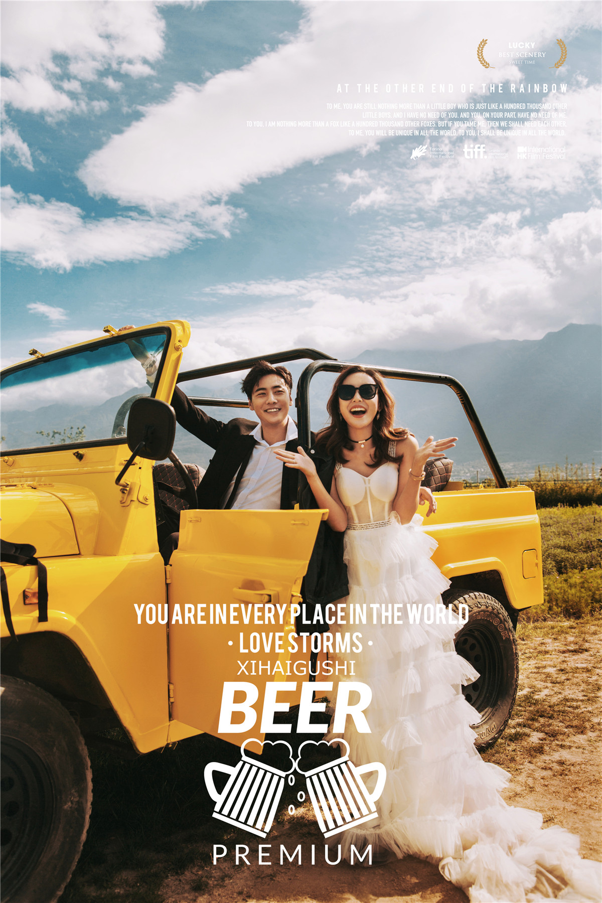 激情越野-图片12