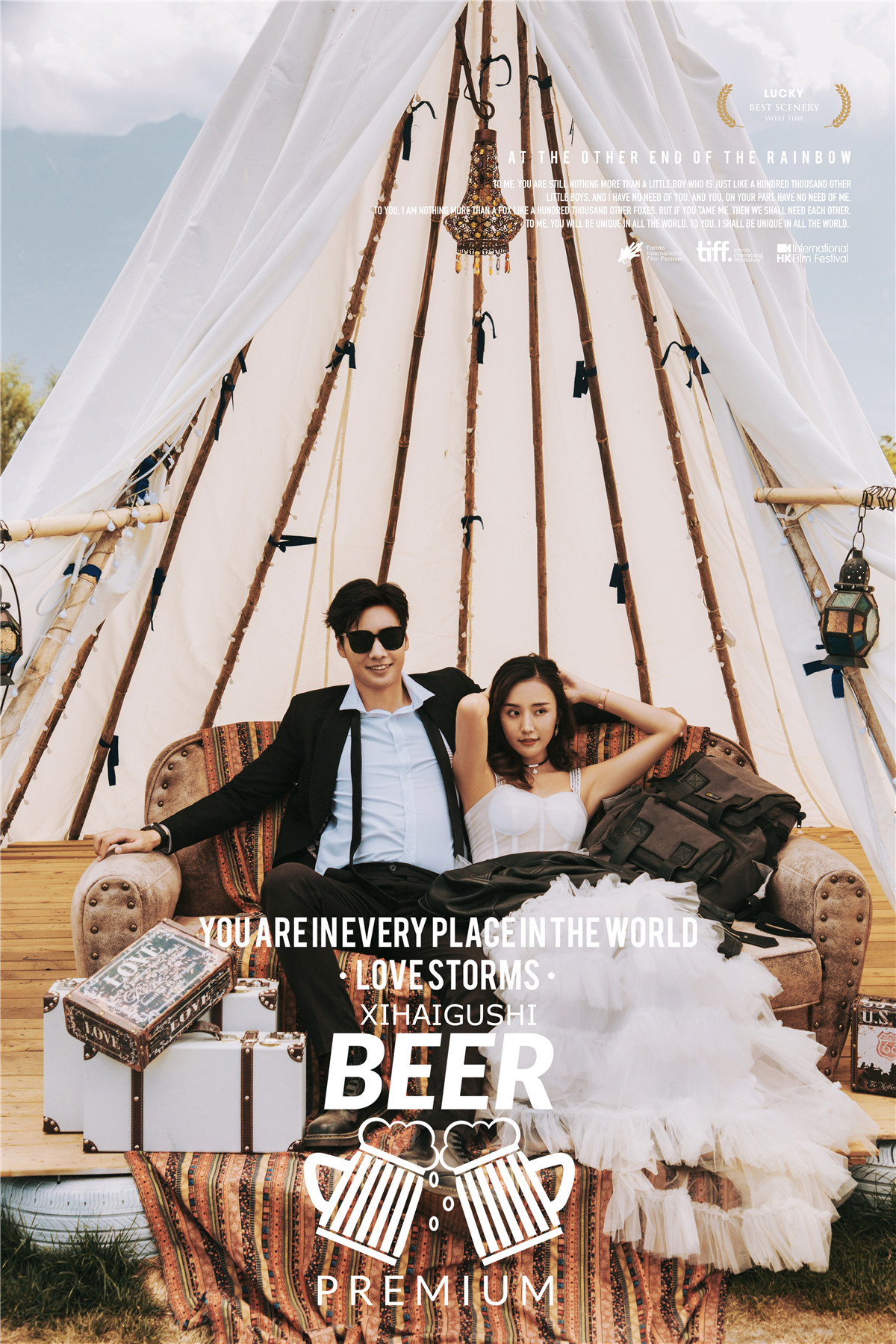 激情越野-图片18