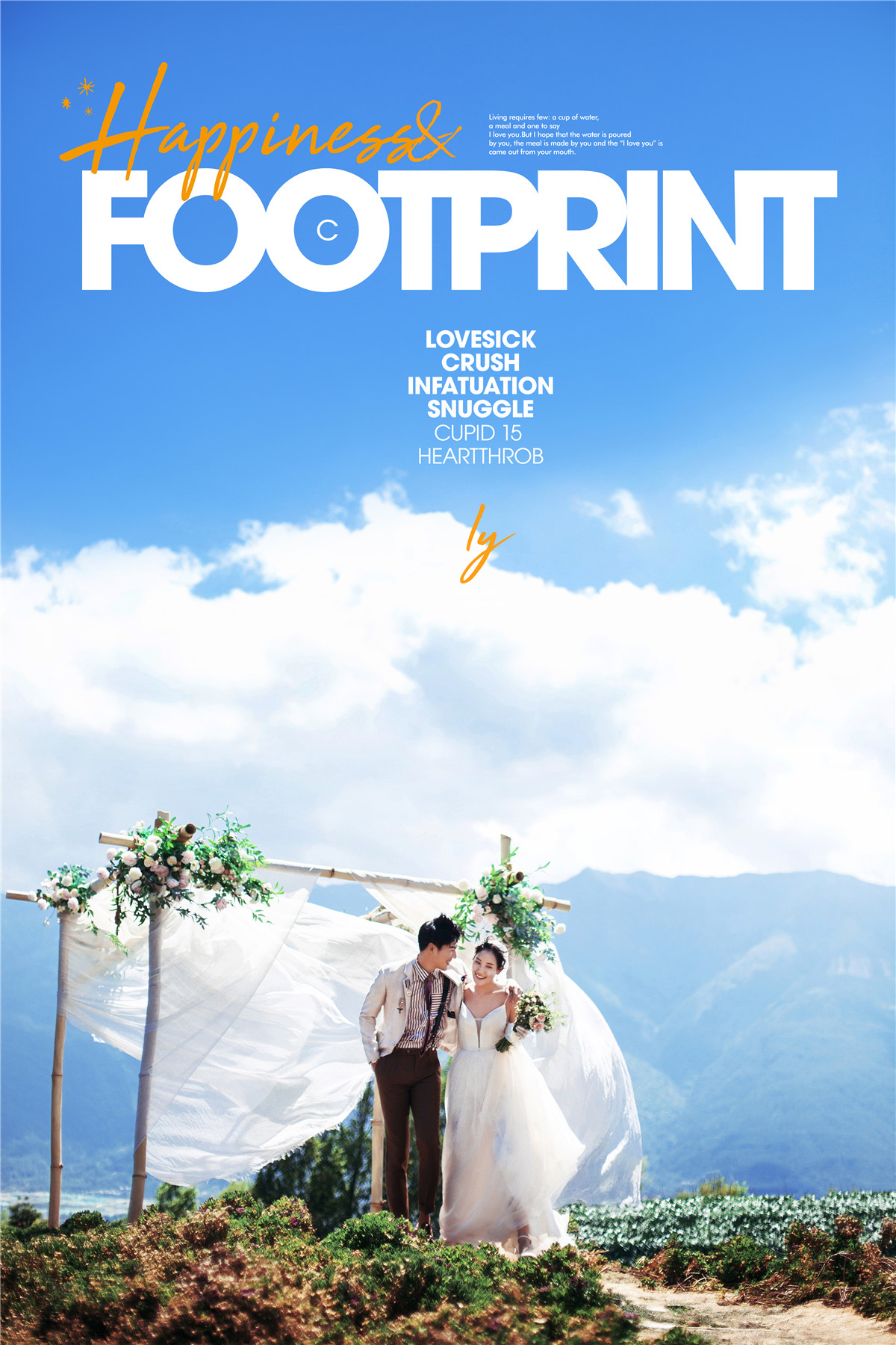 开心旅程-图片6