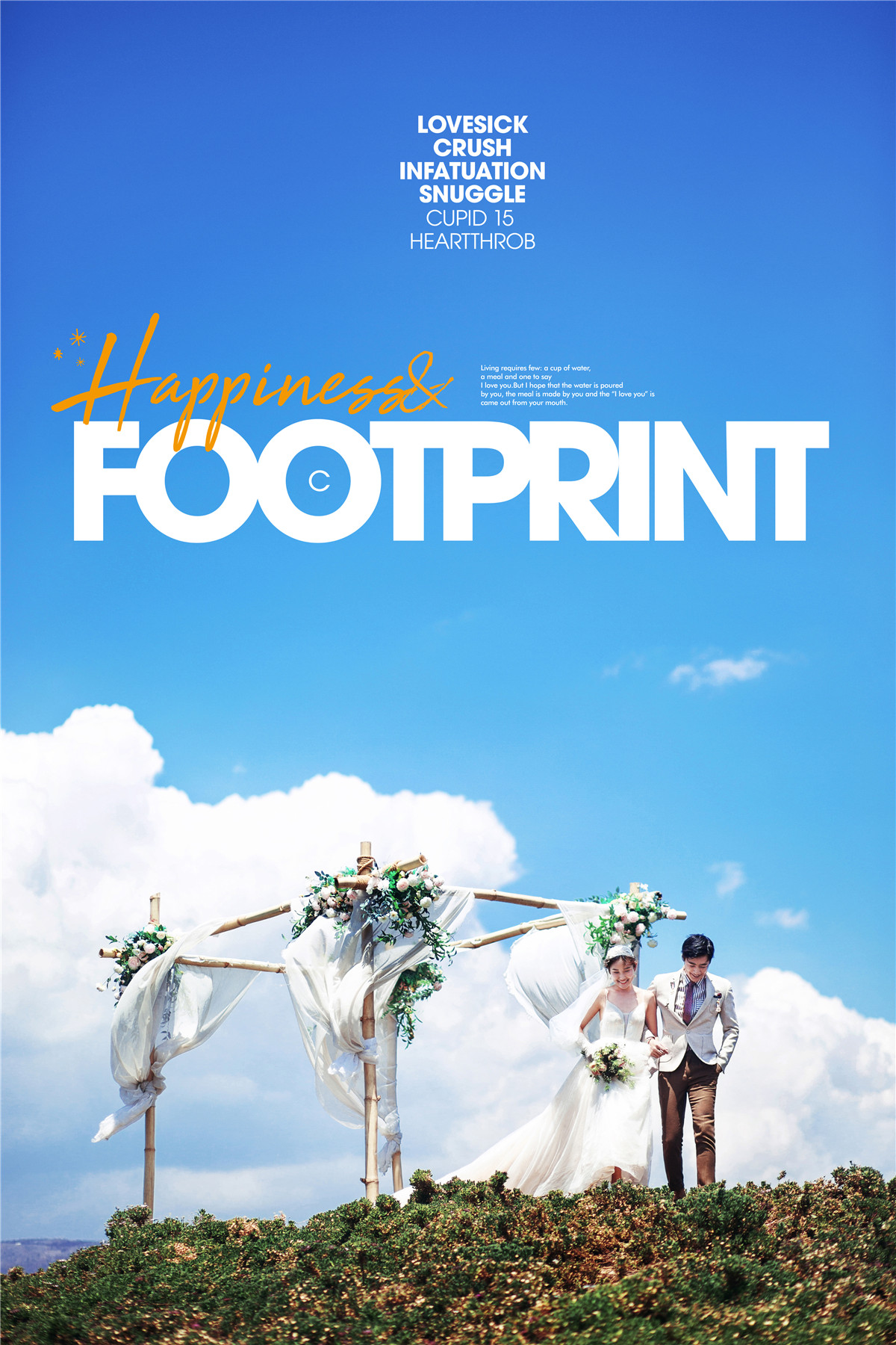 开心旅程-图片12