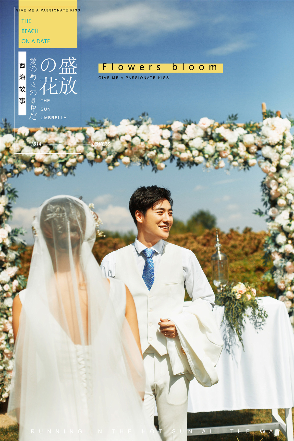 盛放的花-图片6