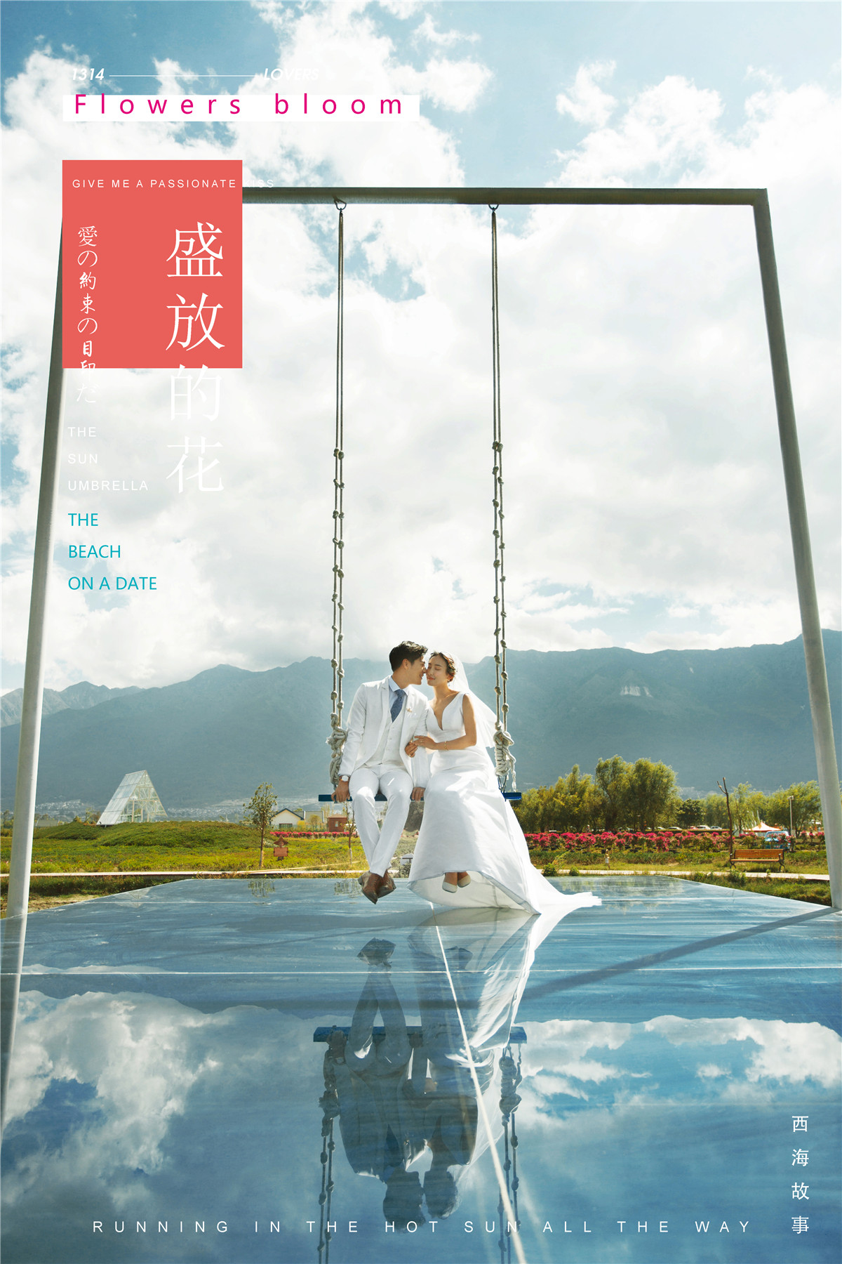 盛放的花-图片14