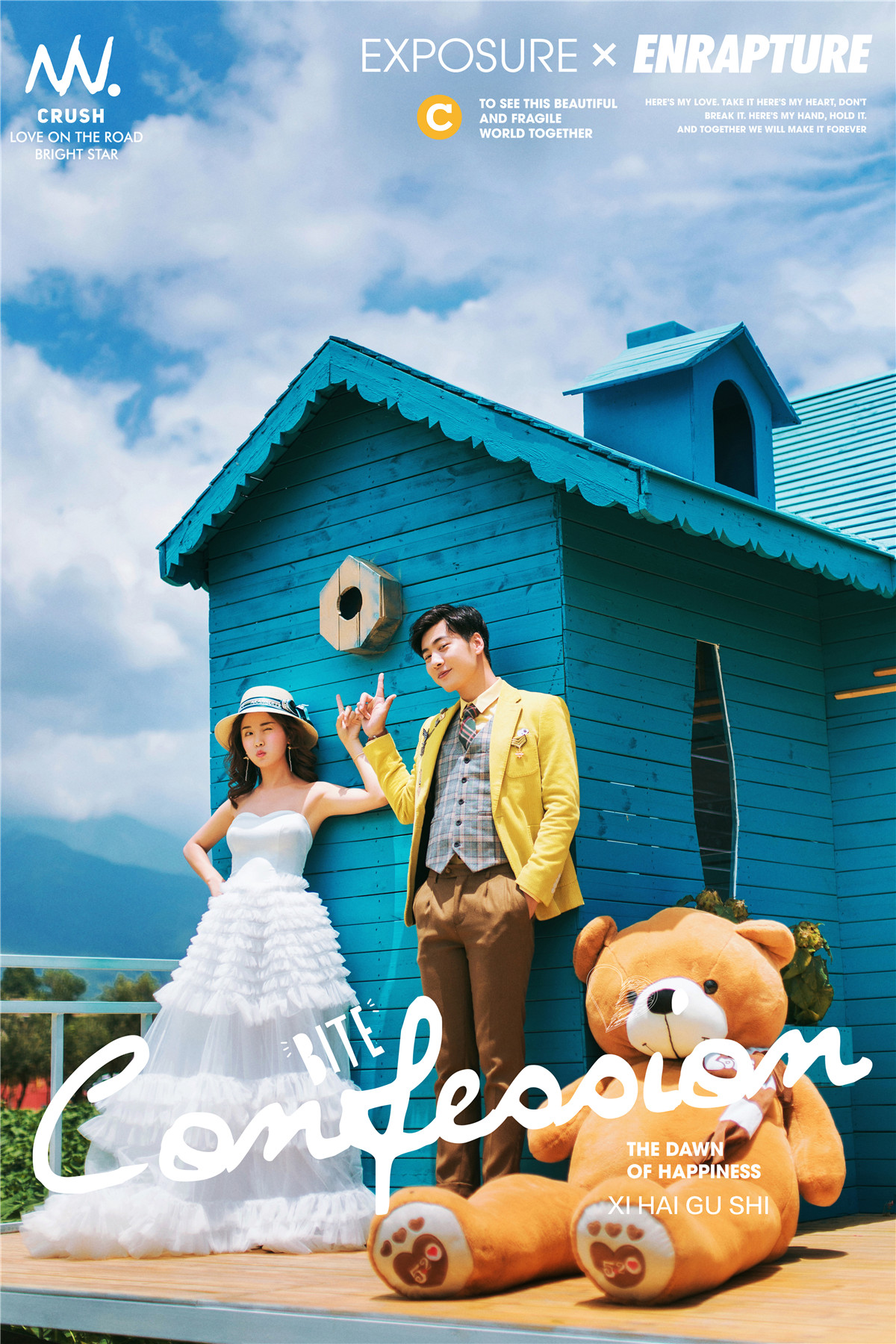 花房与熊-图片1