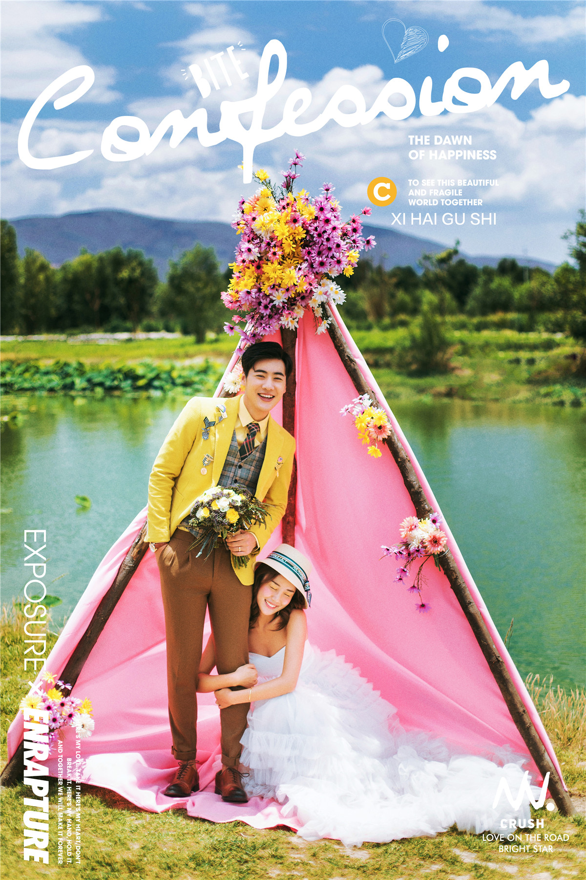 花房与熊-图片5