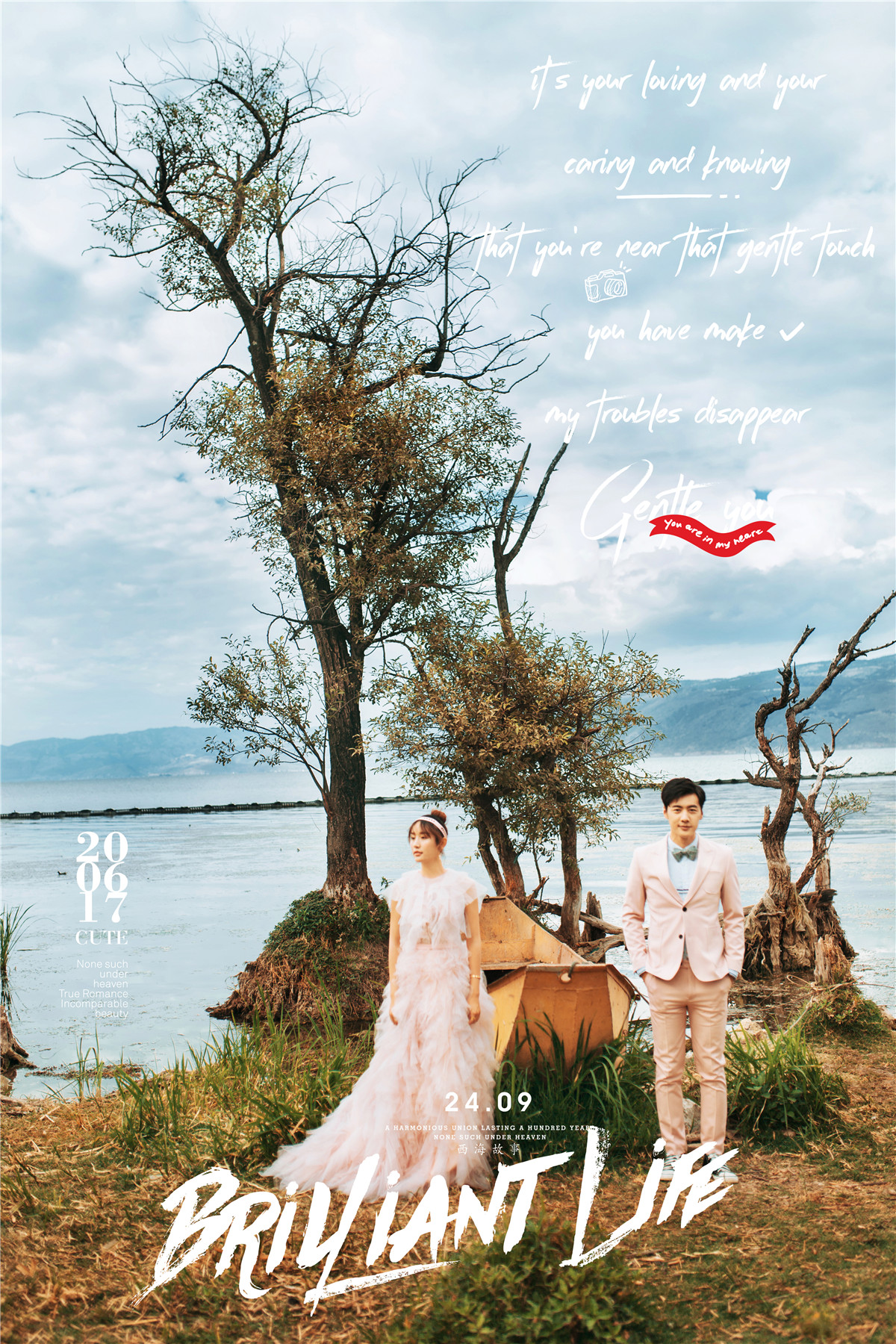 如梦仙境-图片18