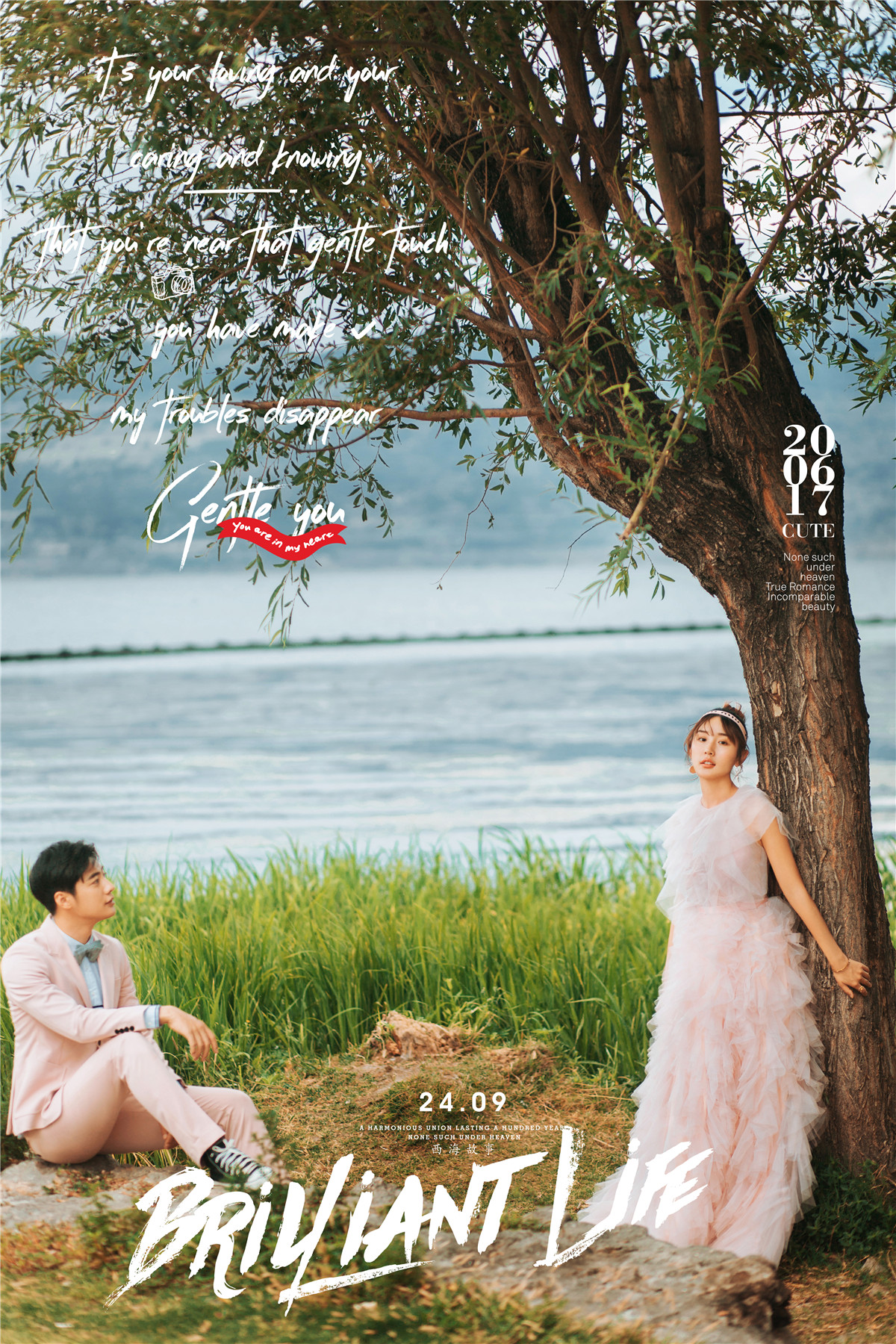 如梦仙境-图片22