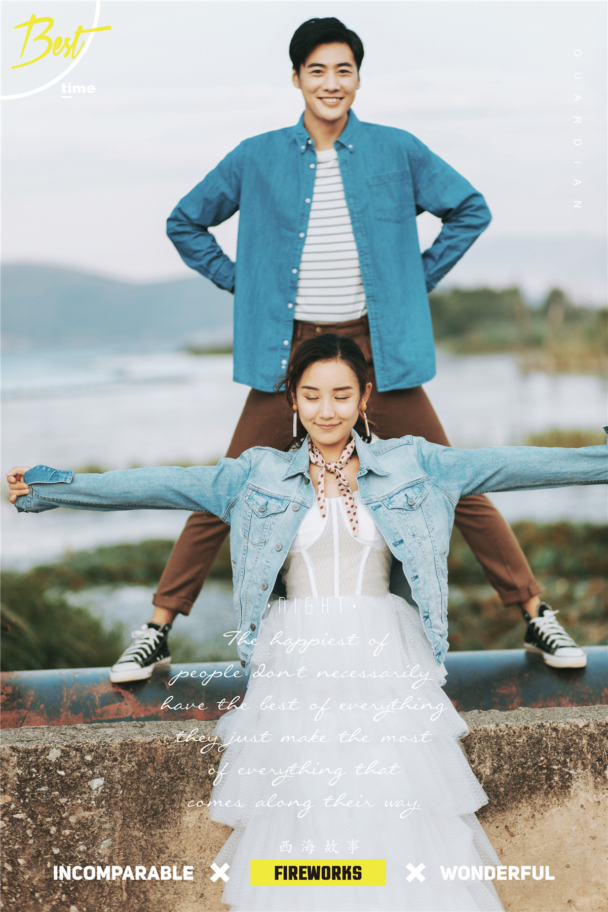 甜言蜜语-图片1