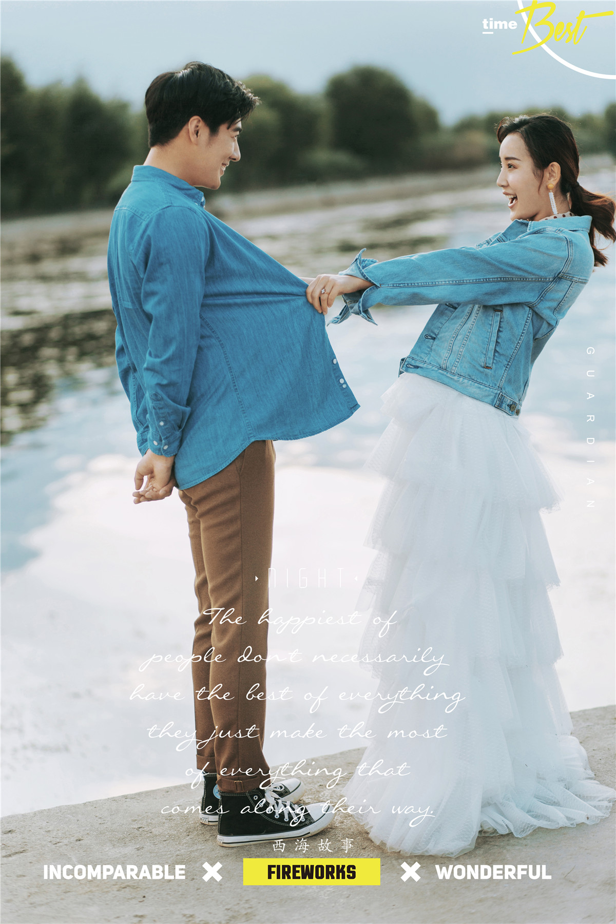 甜言蜜语-图片3