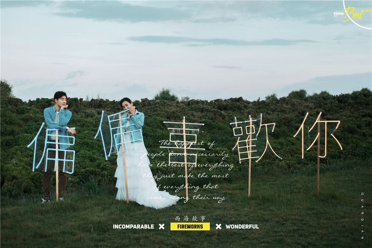 甜言蜜语-图片12