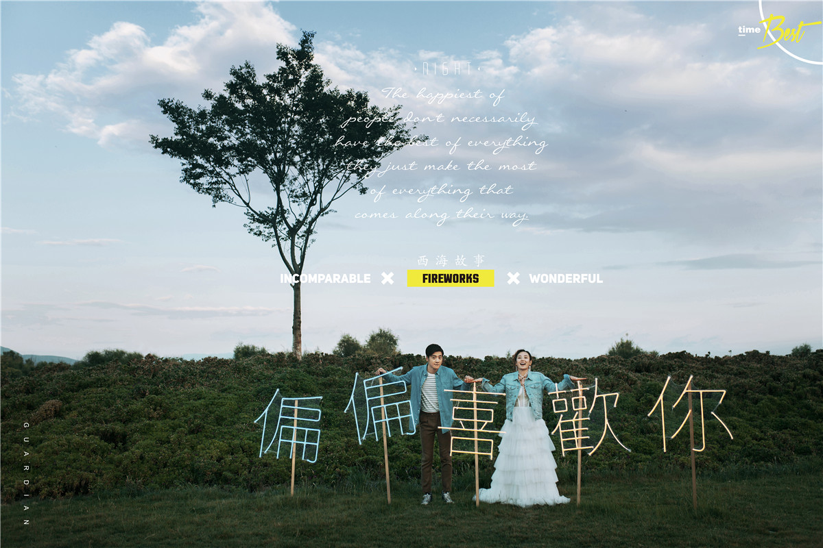 甜言蜜语-图片9