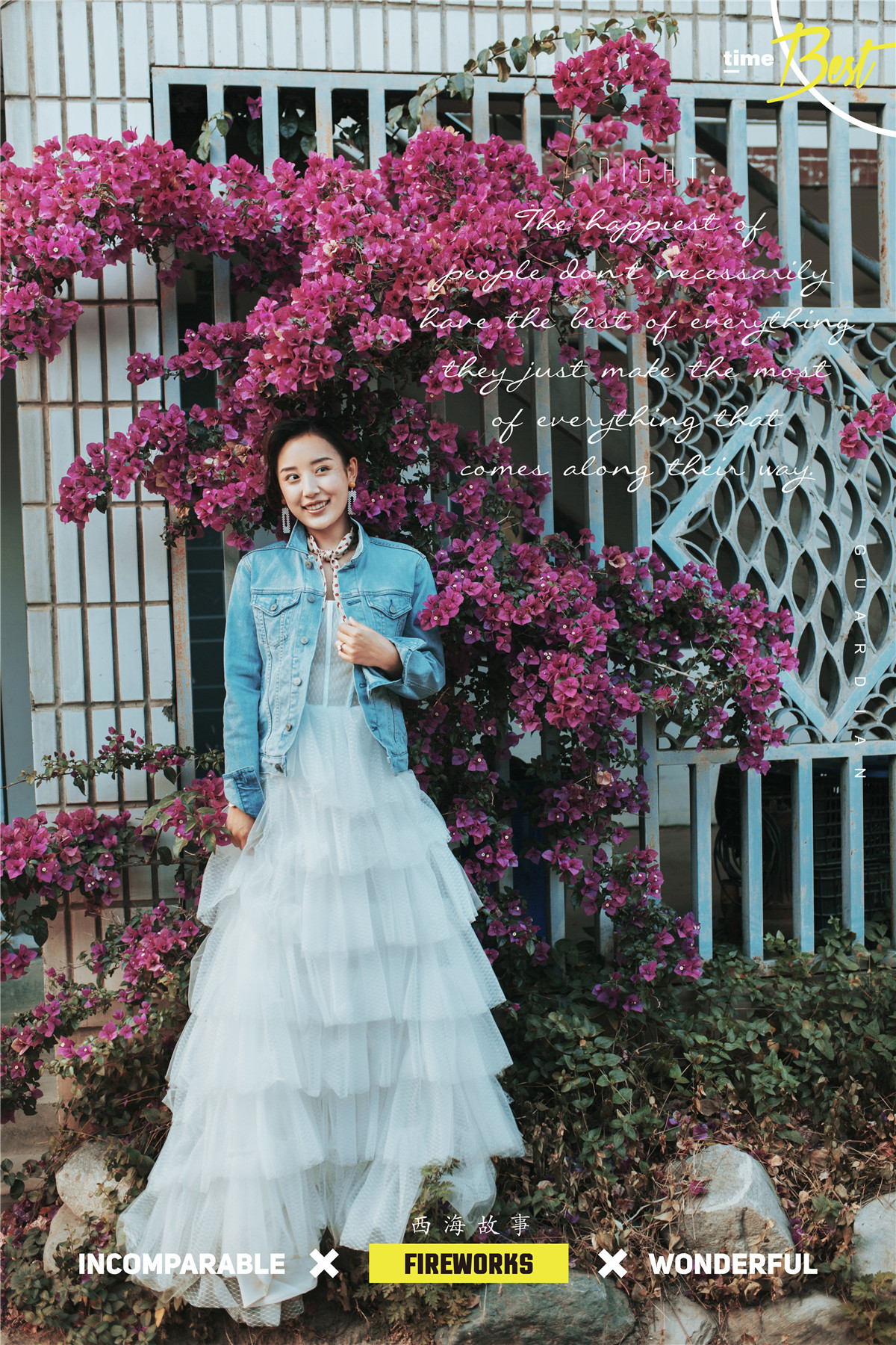 甜言蜜语-图片18