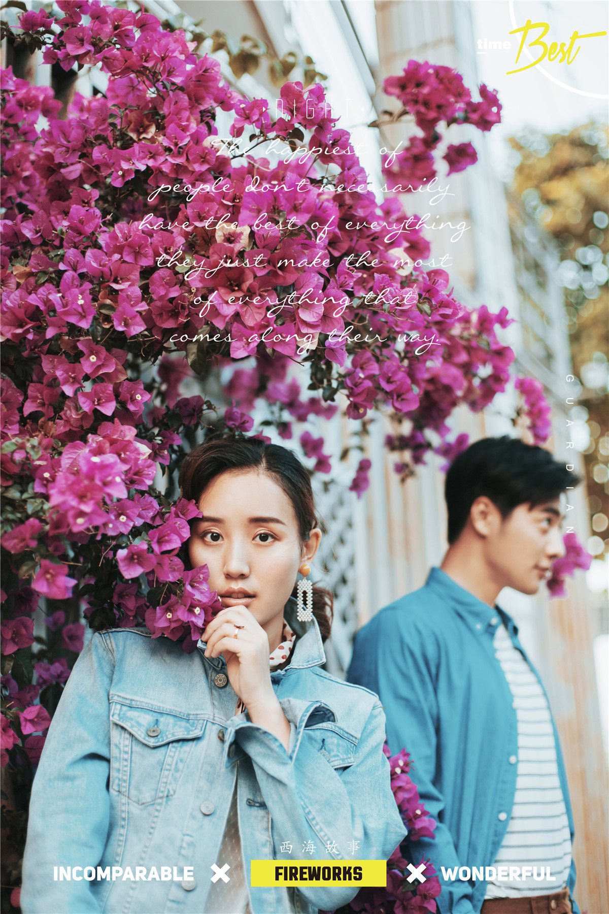 甜言蜜语-图片20