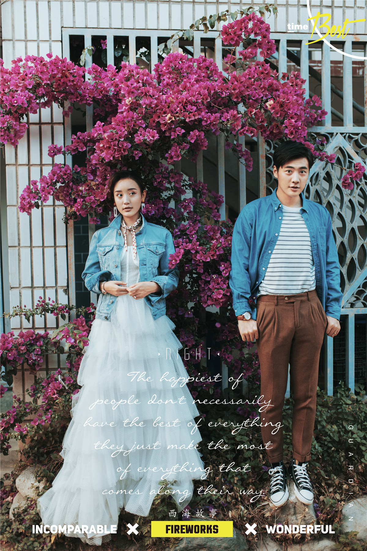 甜言蜜语-图片19