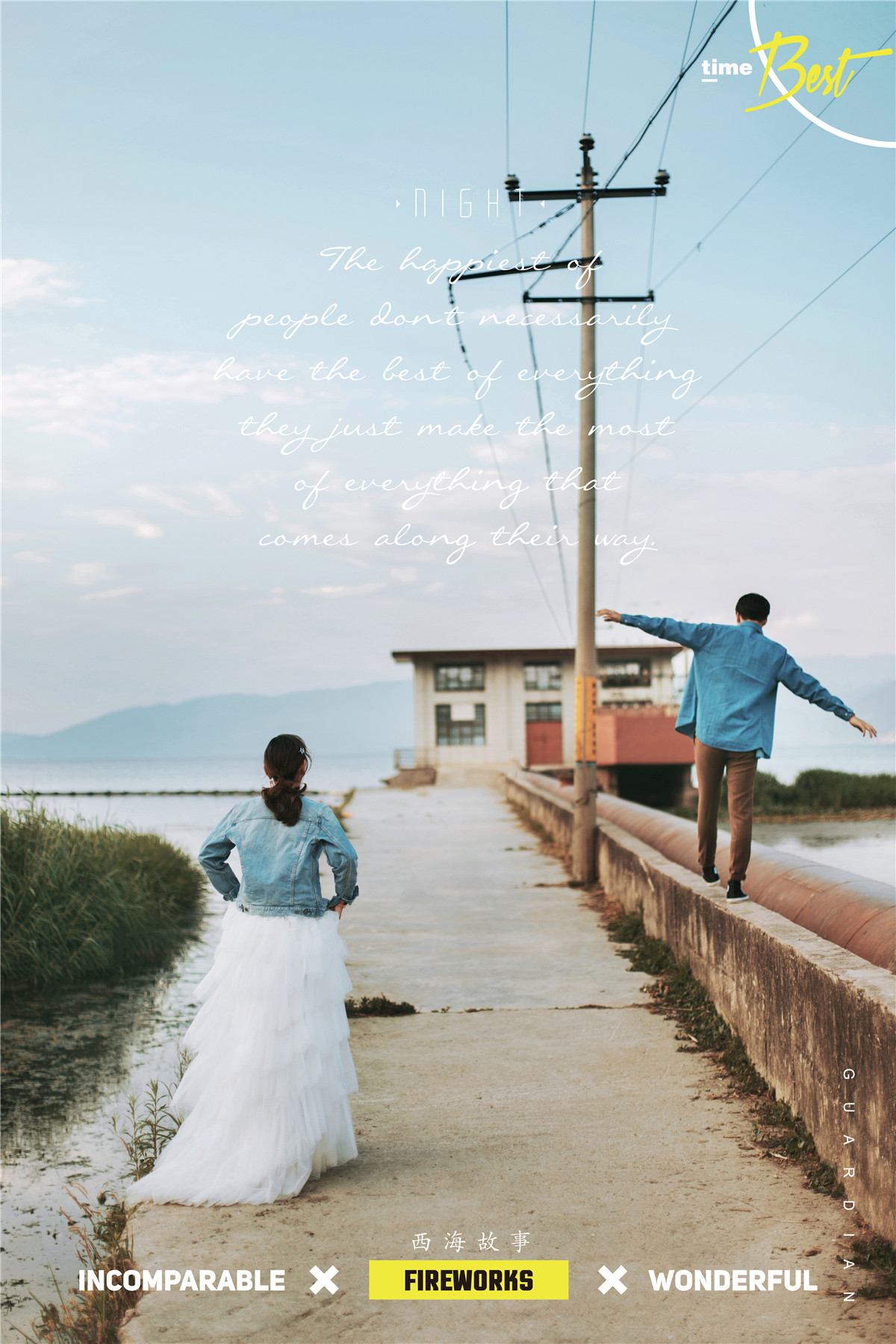 甜言蜜语-图片21