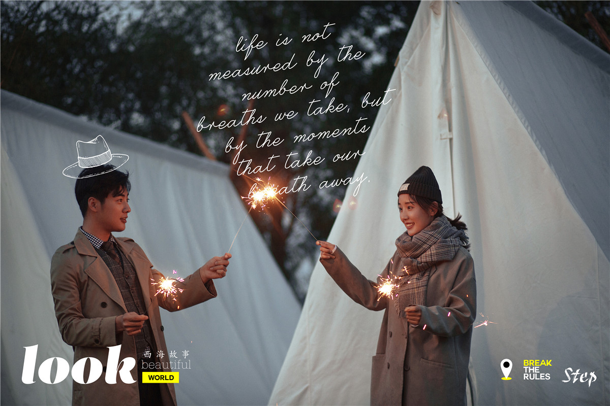 大约在冬季-图片2