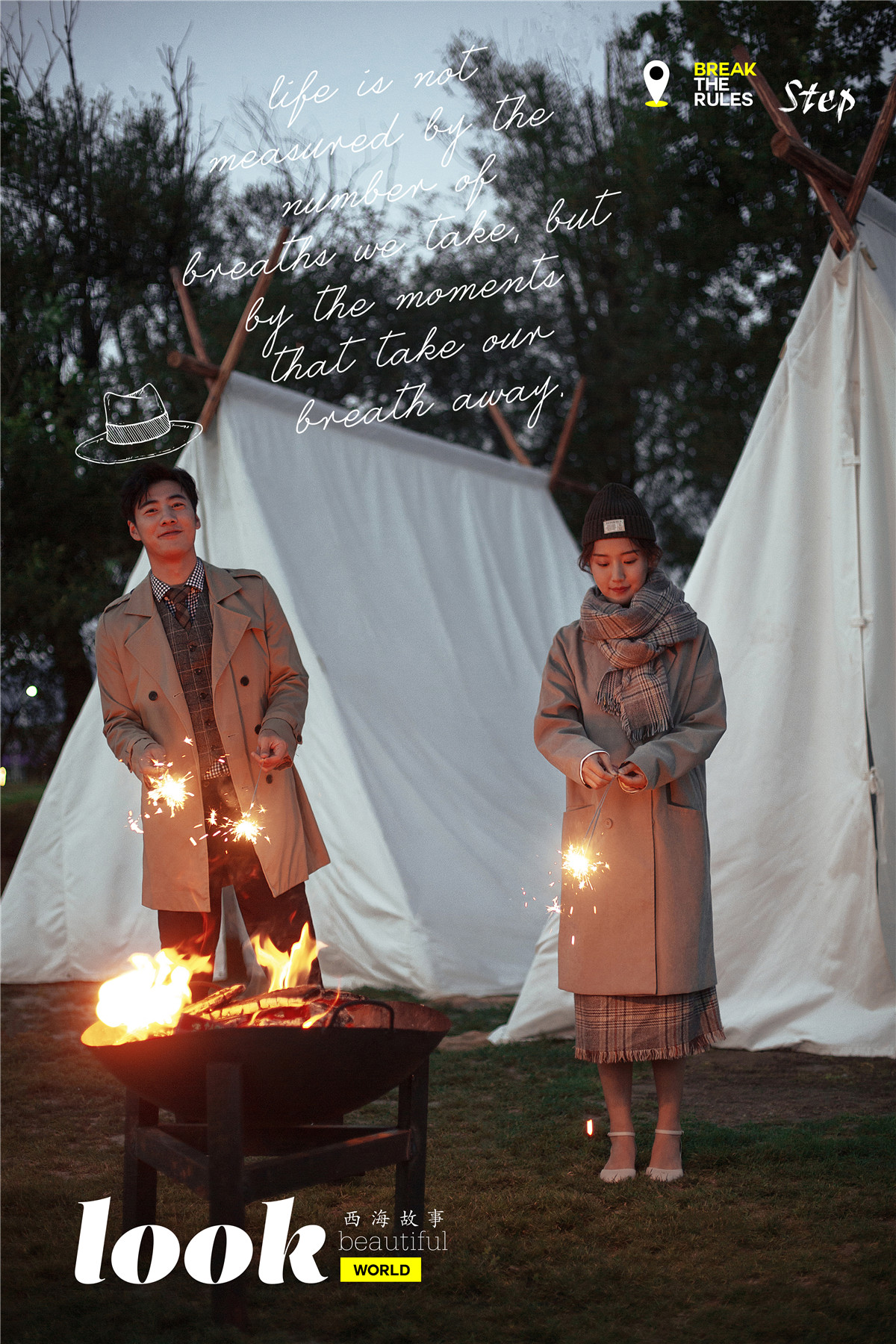 大约在冬季-图片3