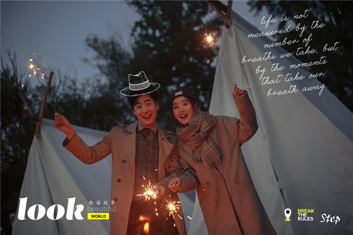 大约在冬季-图片5