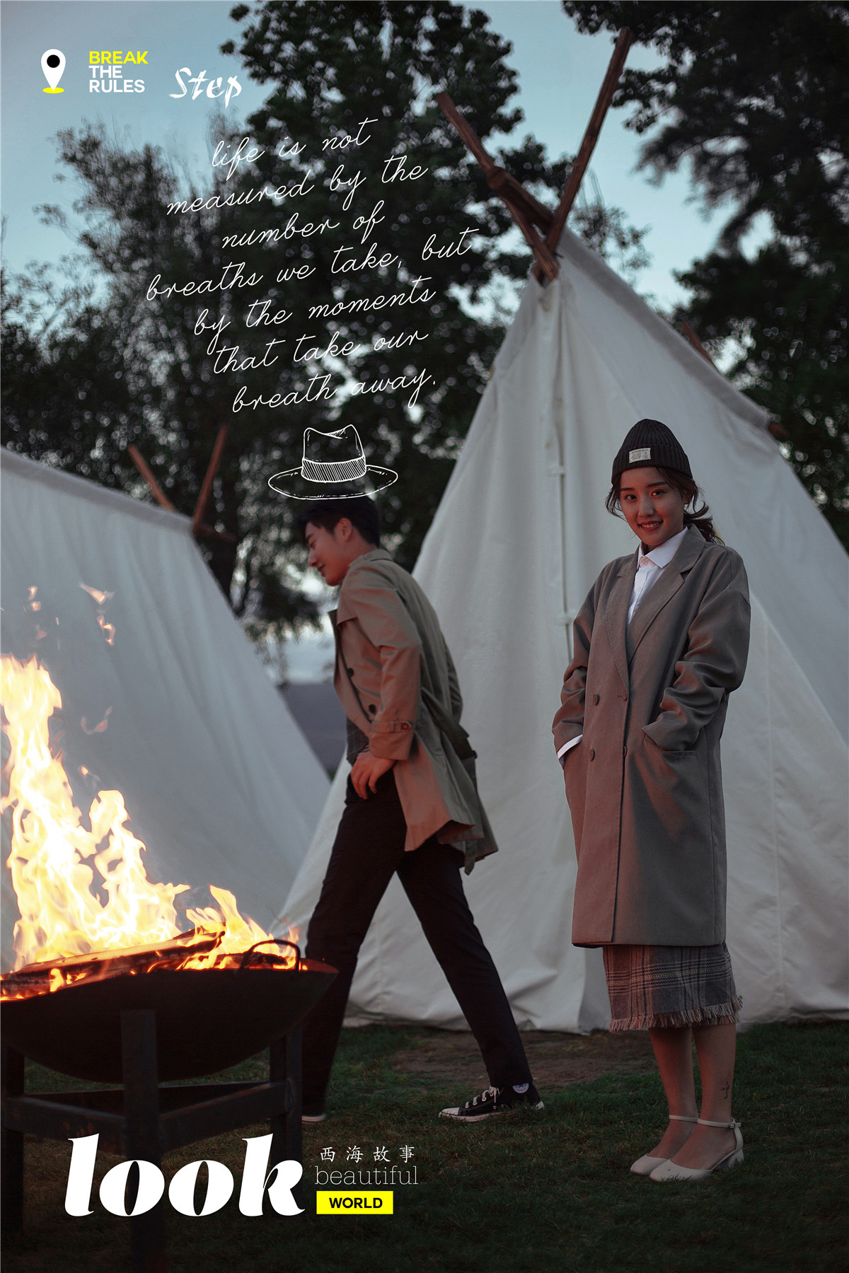 大约在冬季-图片10