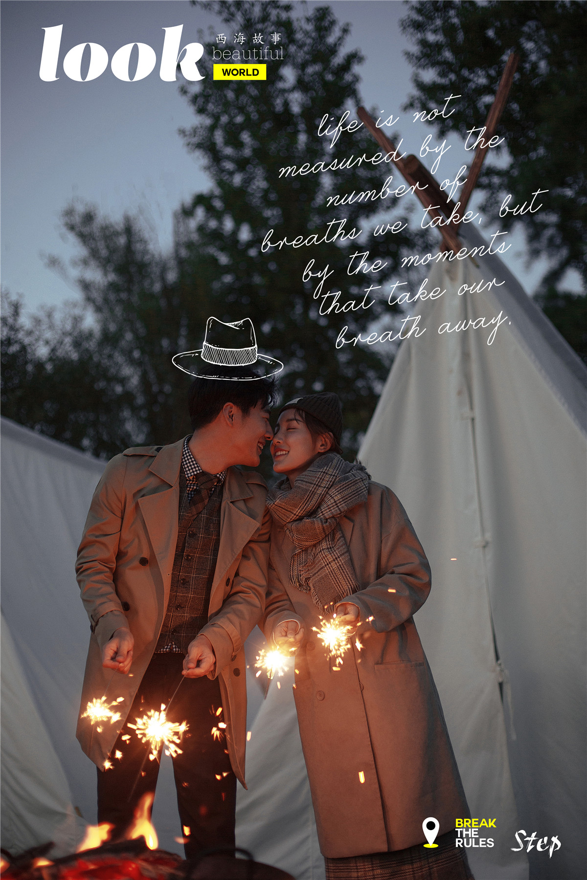 大约在冬季-图片7