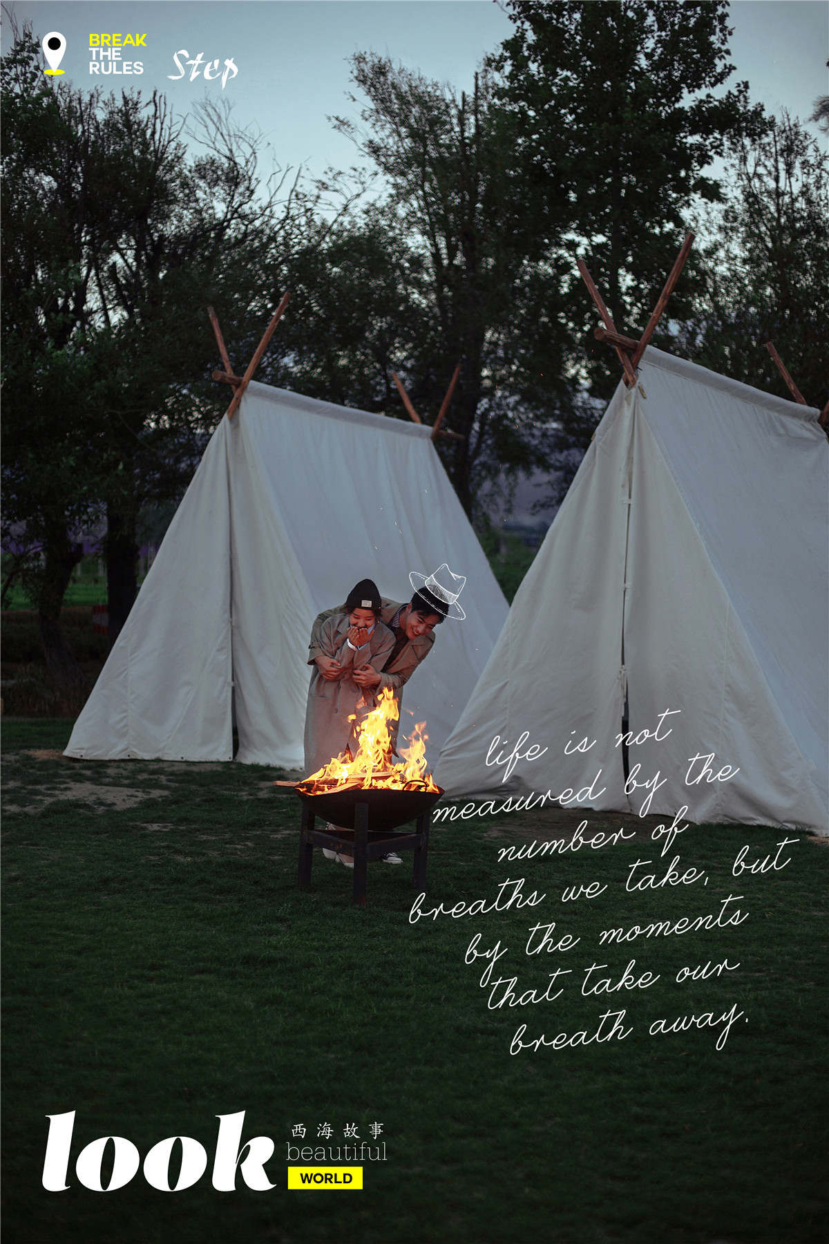 大约在冬季-图片8