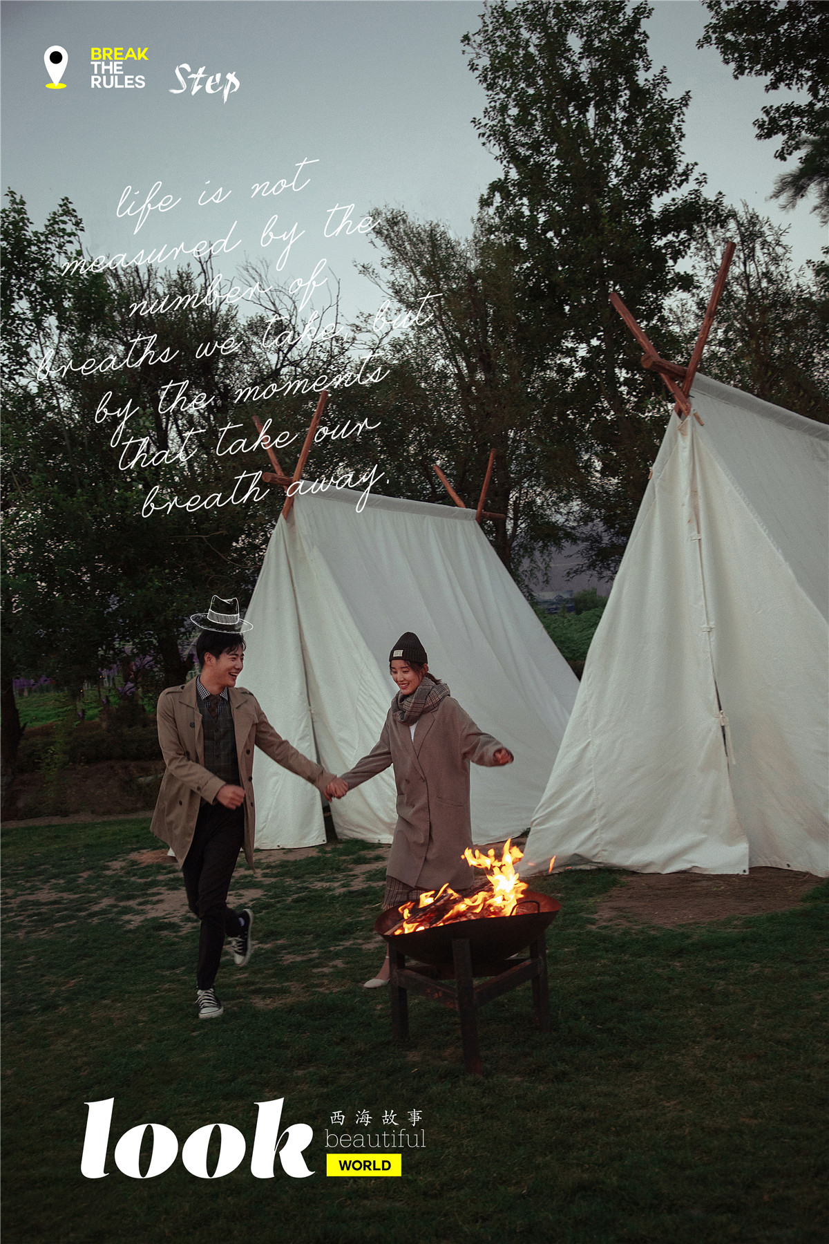 大约在冬季-图片11