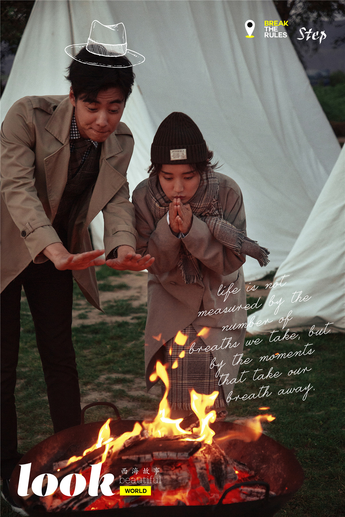 大约在冬季-图片12