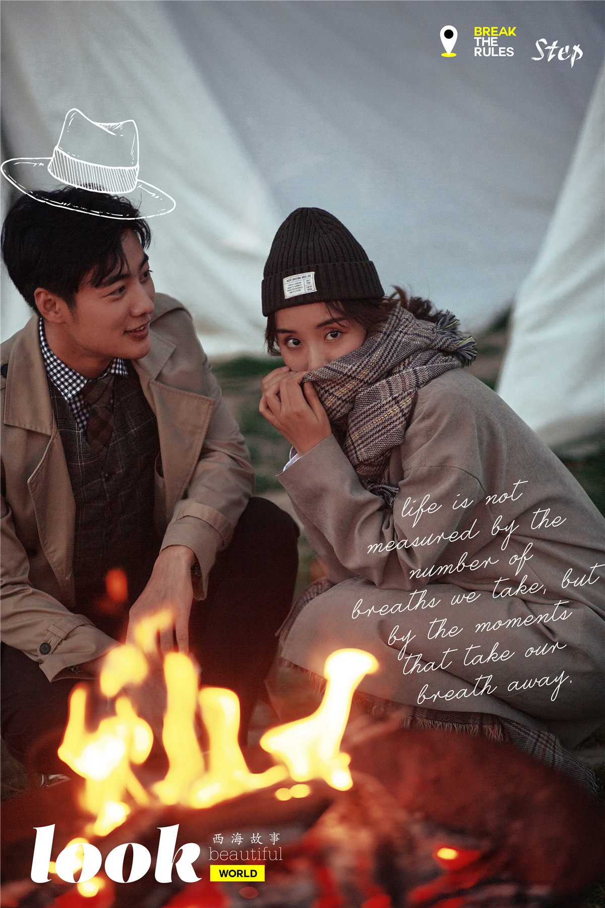 大约在冬季-图片13