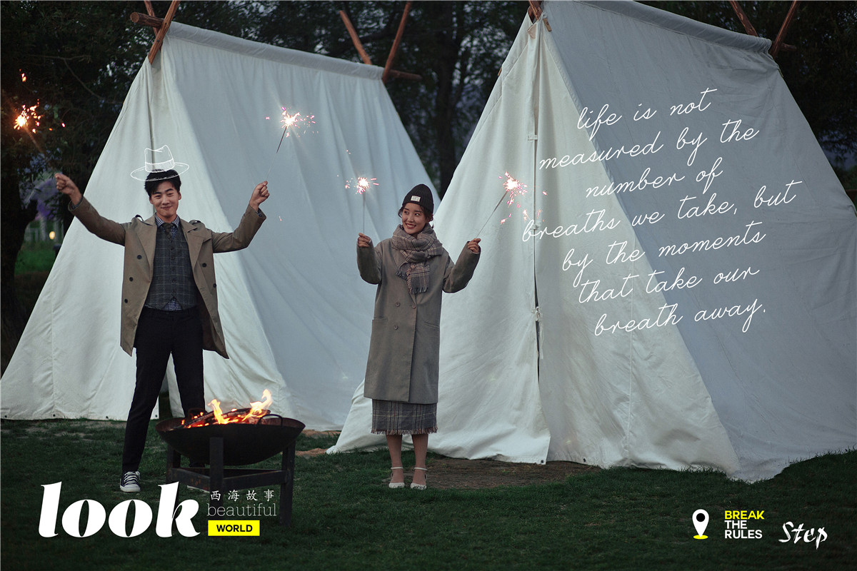 大约在冬季-图片14