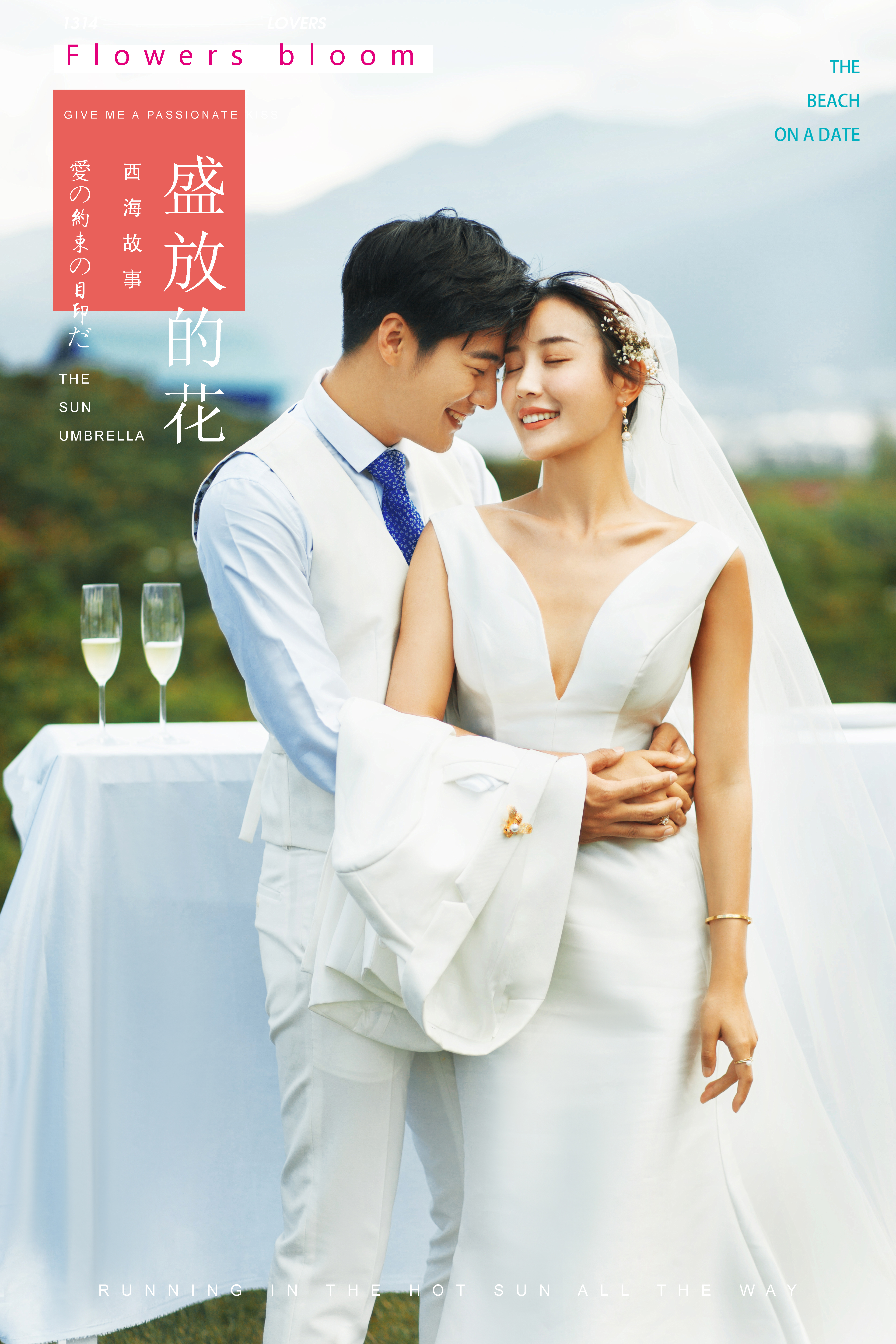 盛夏之旅-图片3