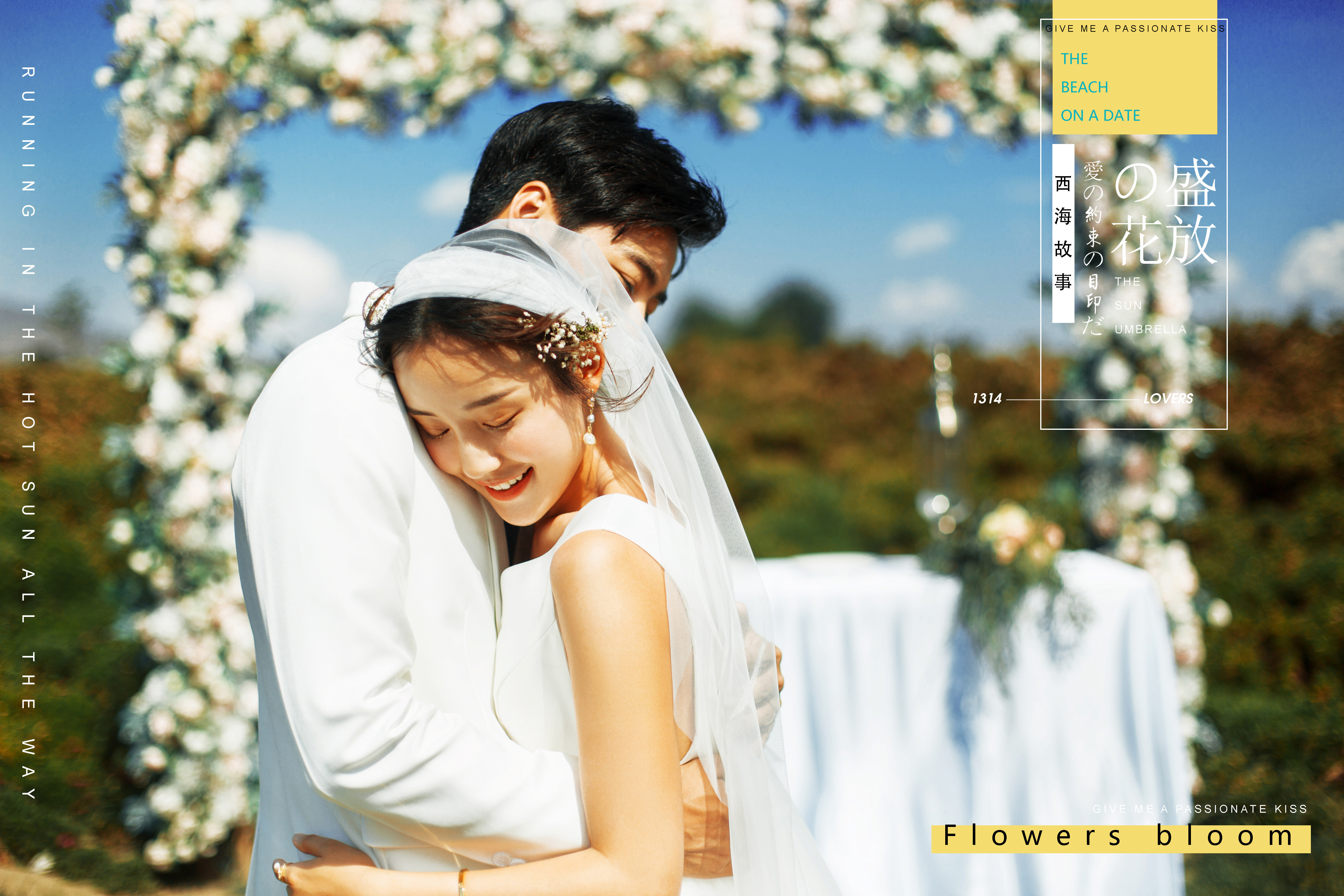 盛夏之旅-图片13