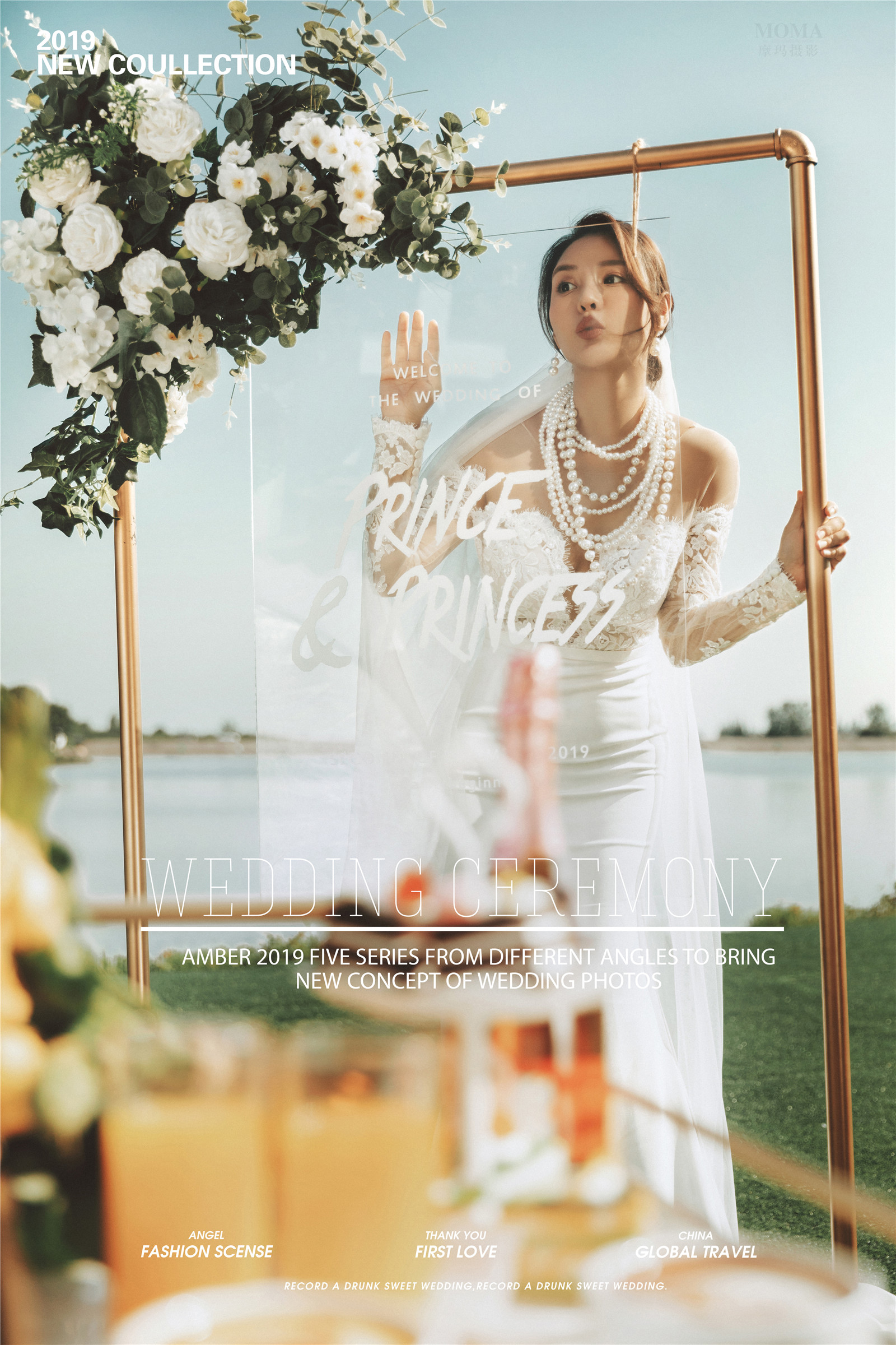 婚礼现场-图片4