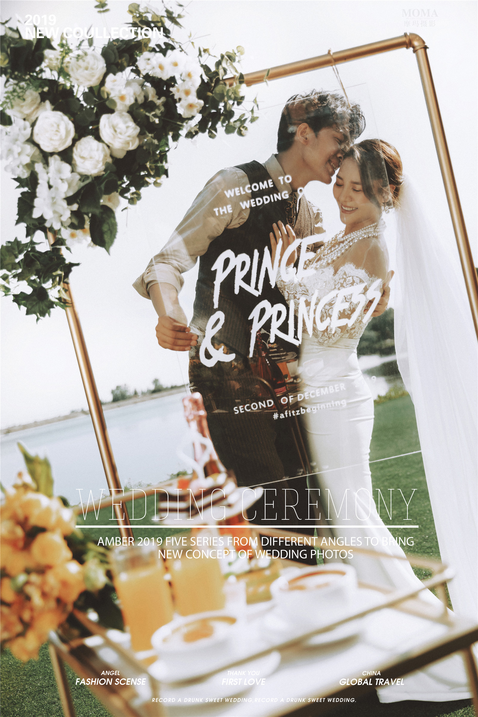 婚礼现场-图片6