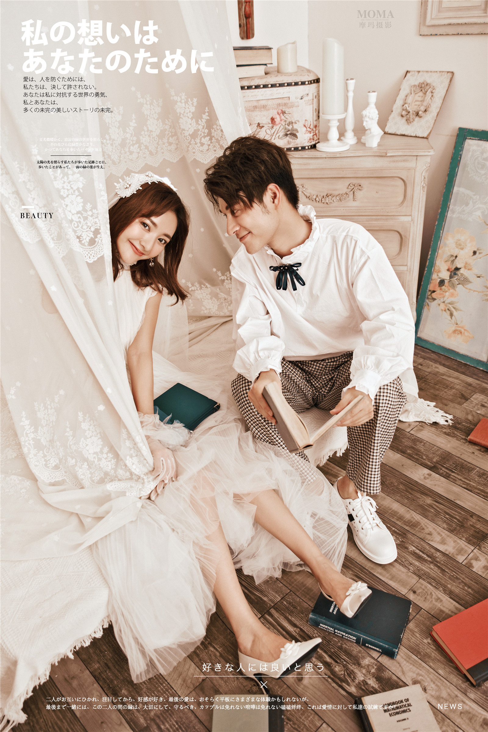 家居纪实-图片1