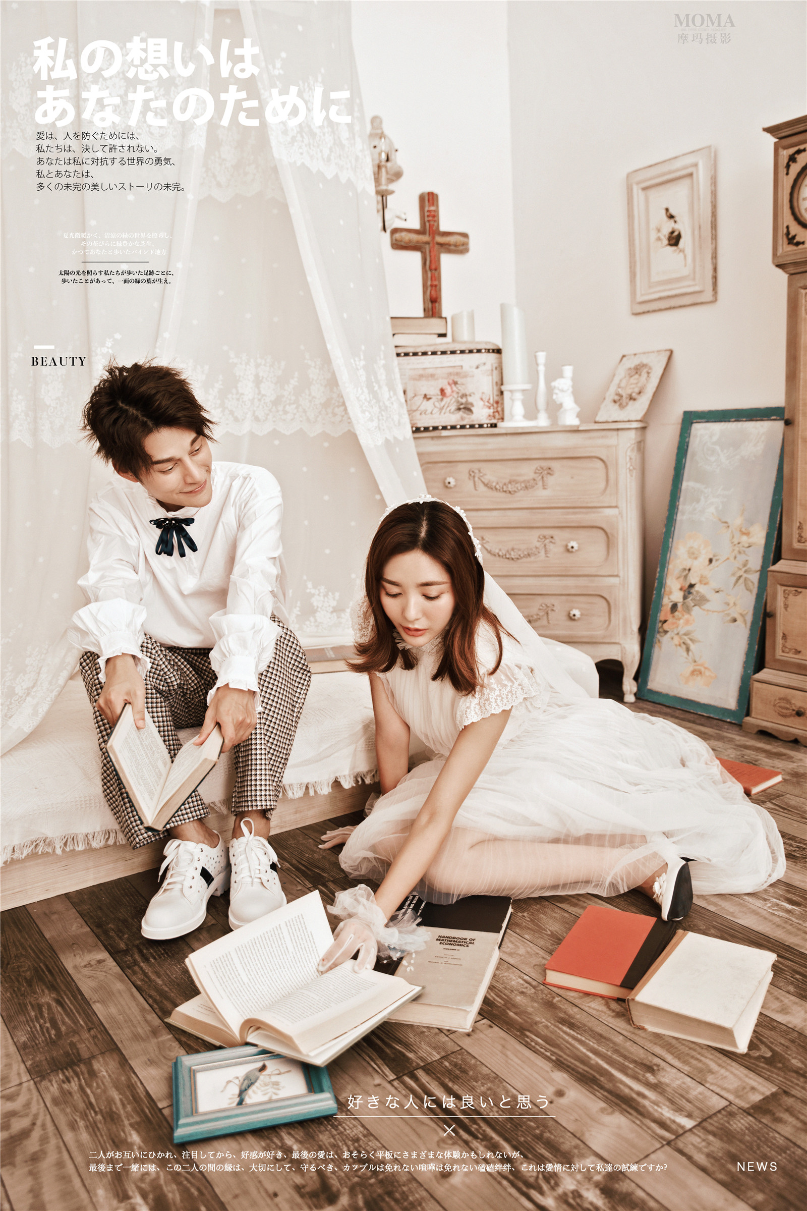 家居纪实-图片3