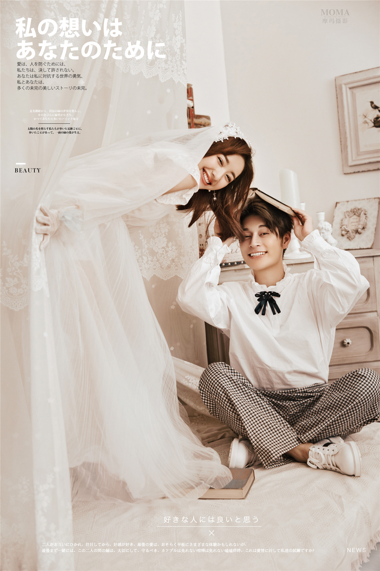 家居纪实-图片4