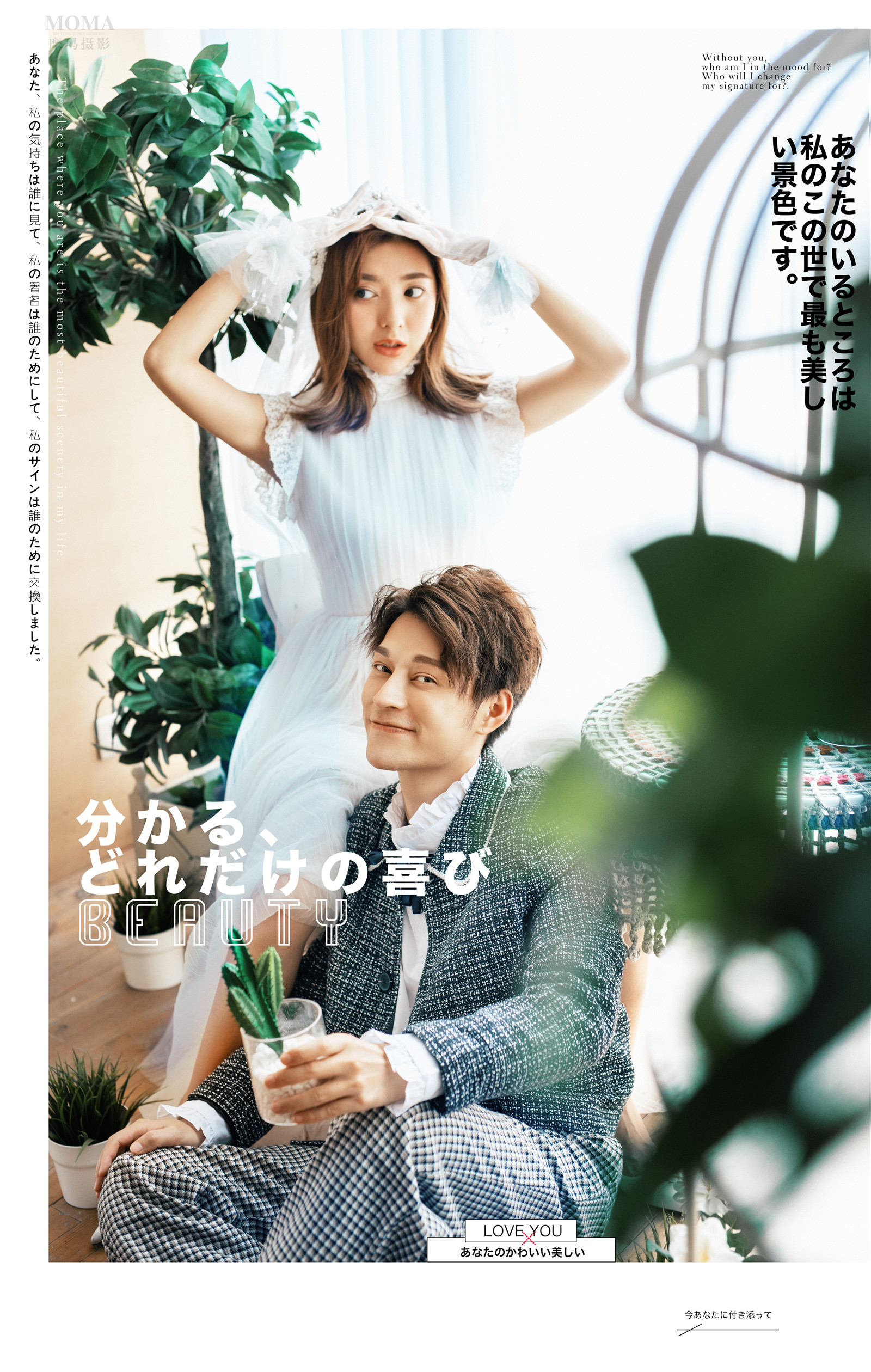 家居纪实-图片7