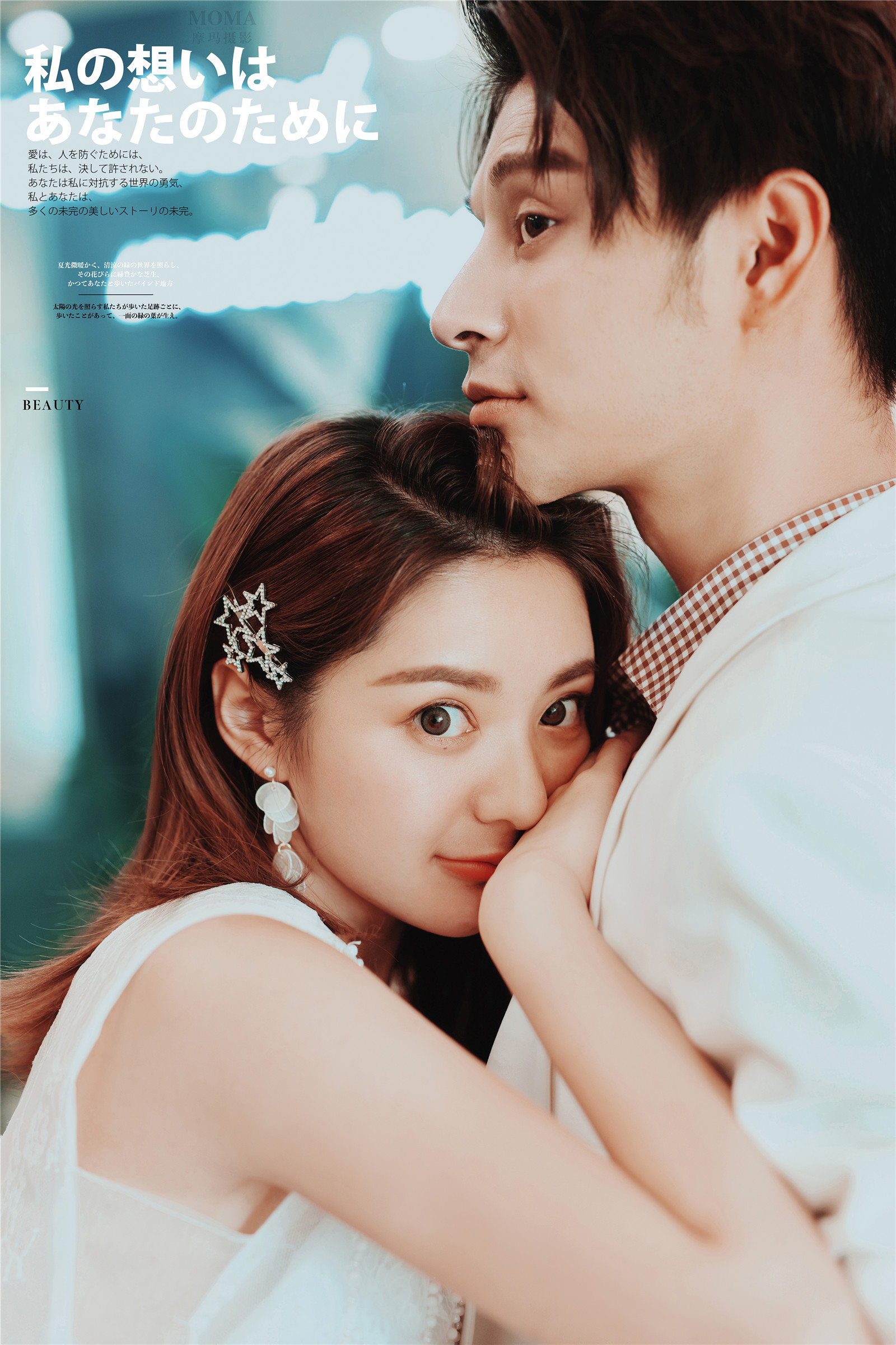 热恋余生-图片9