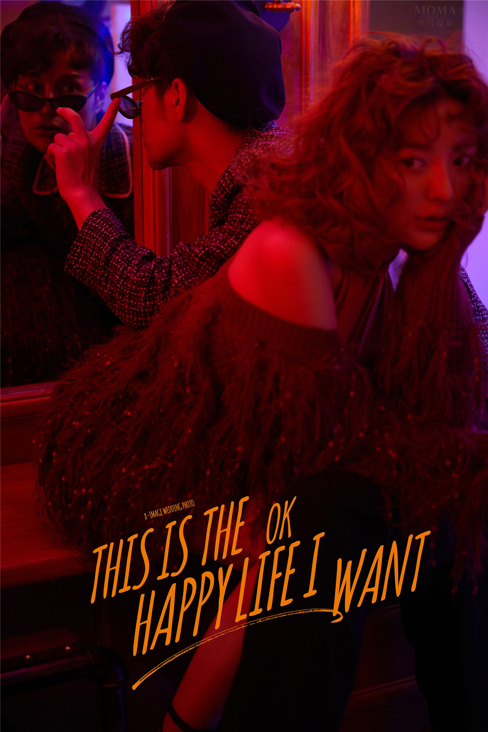 潮酷恋人-图片5