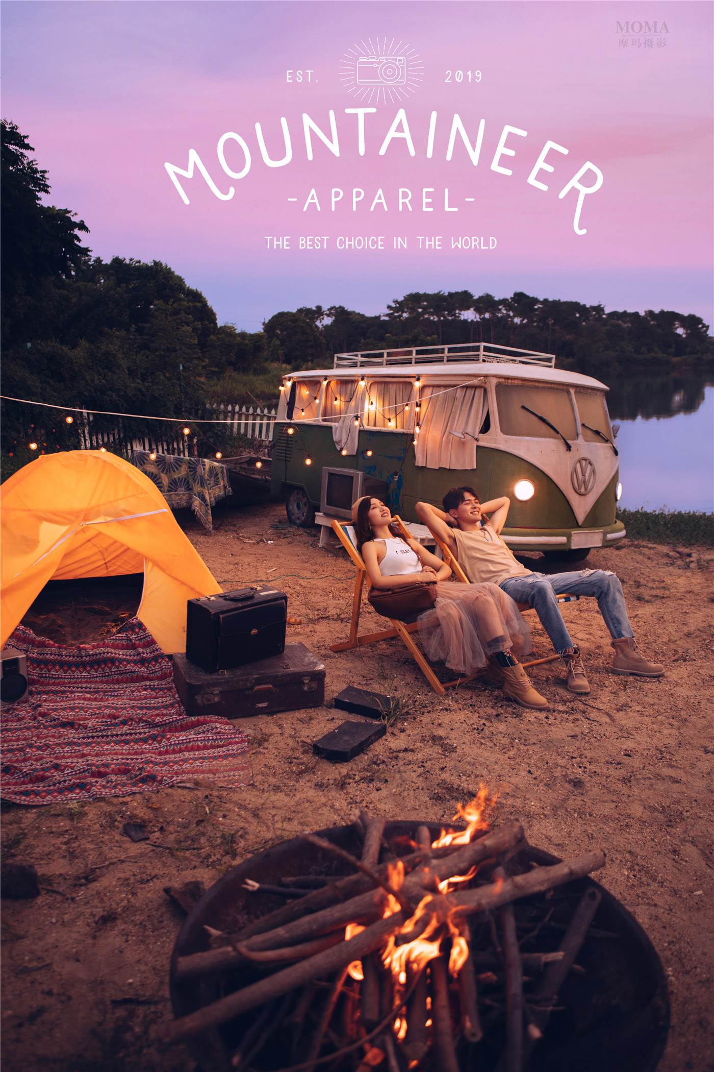 篝火夜景-图片1