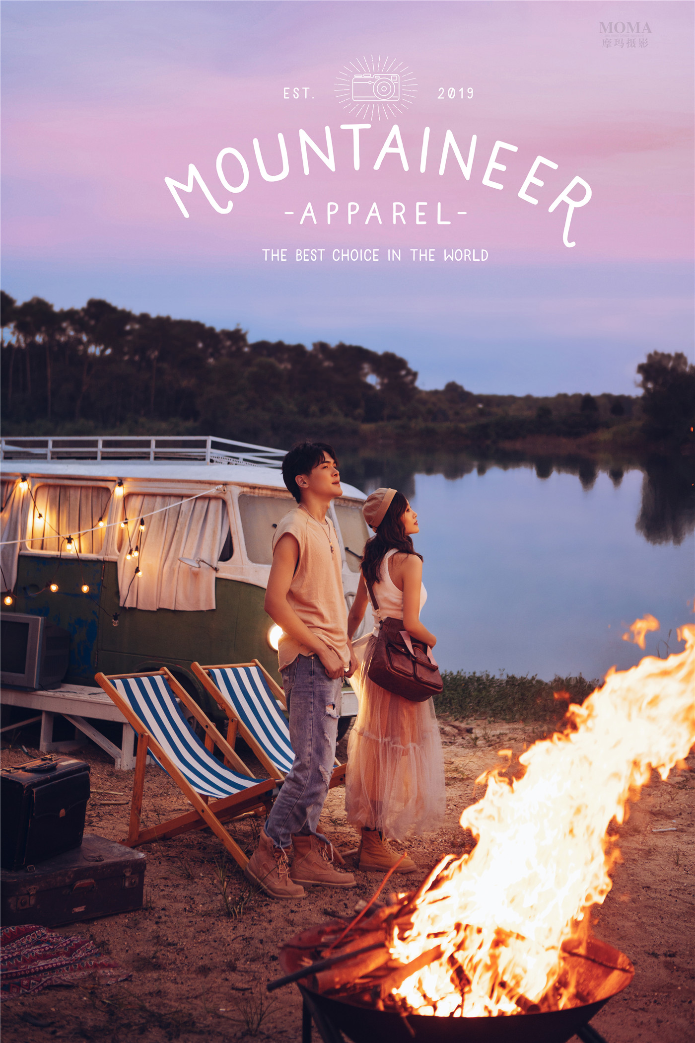 篝火夜景-图片3