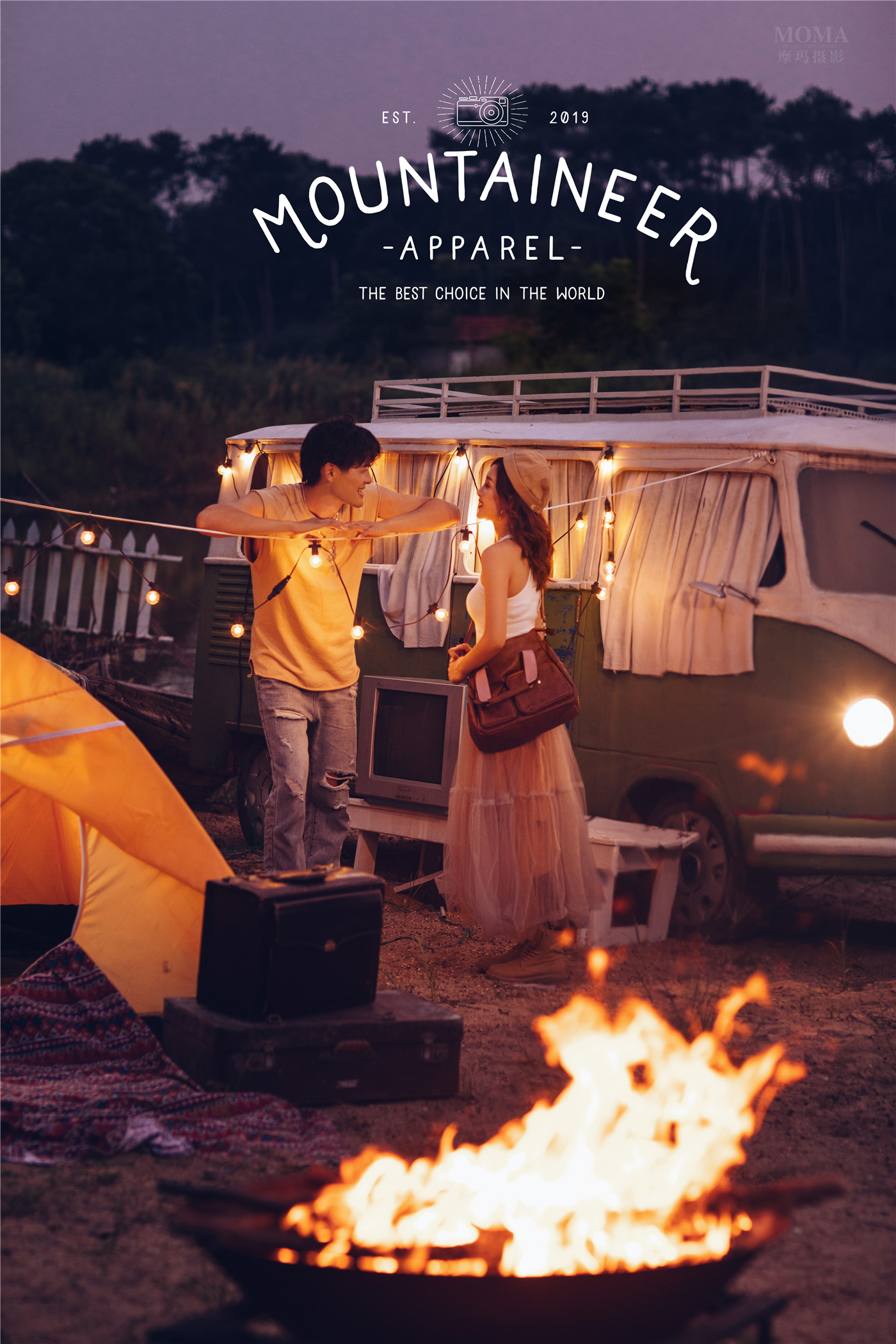 篝火夜景-图片6