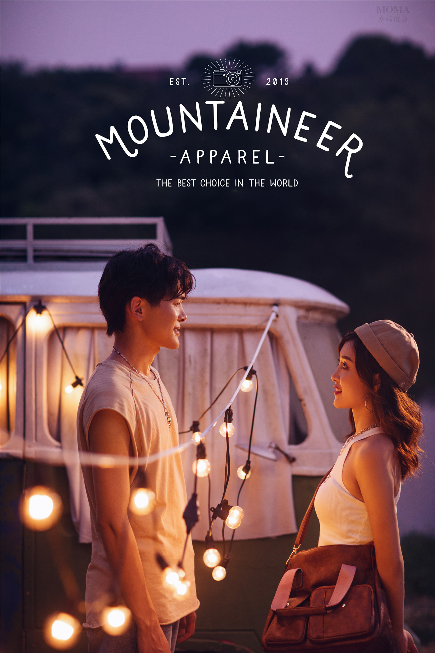 篝火夜景-图片8