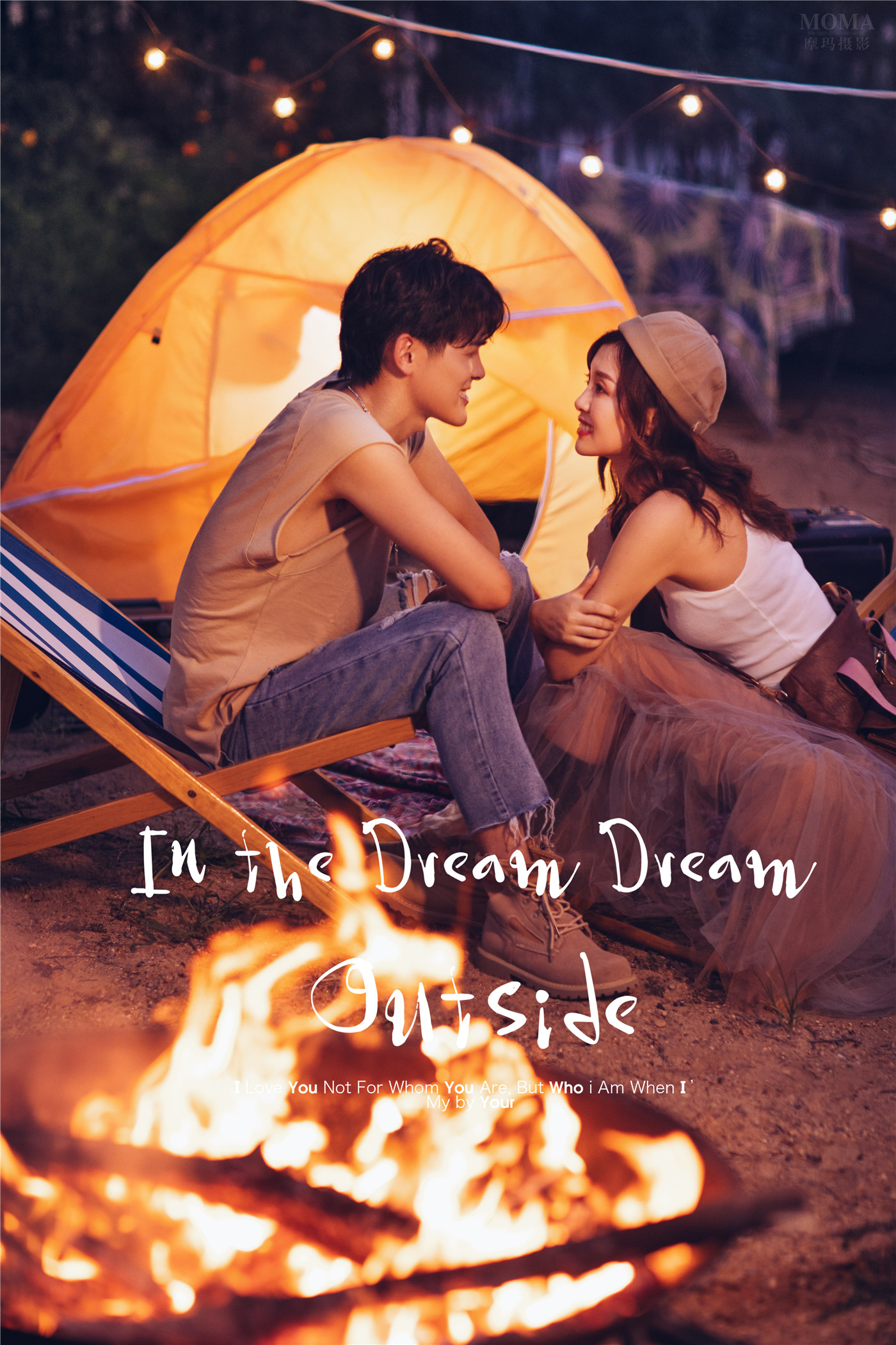 篝火夜景-图片9