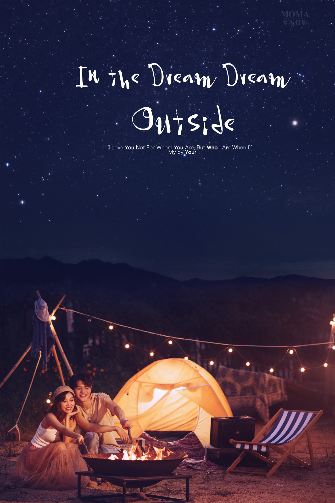 篝火夜景-图片10