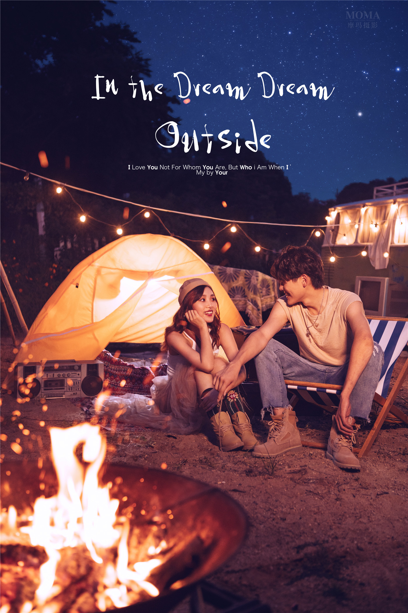 篝火夜景-图片12