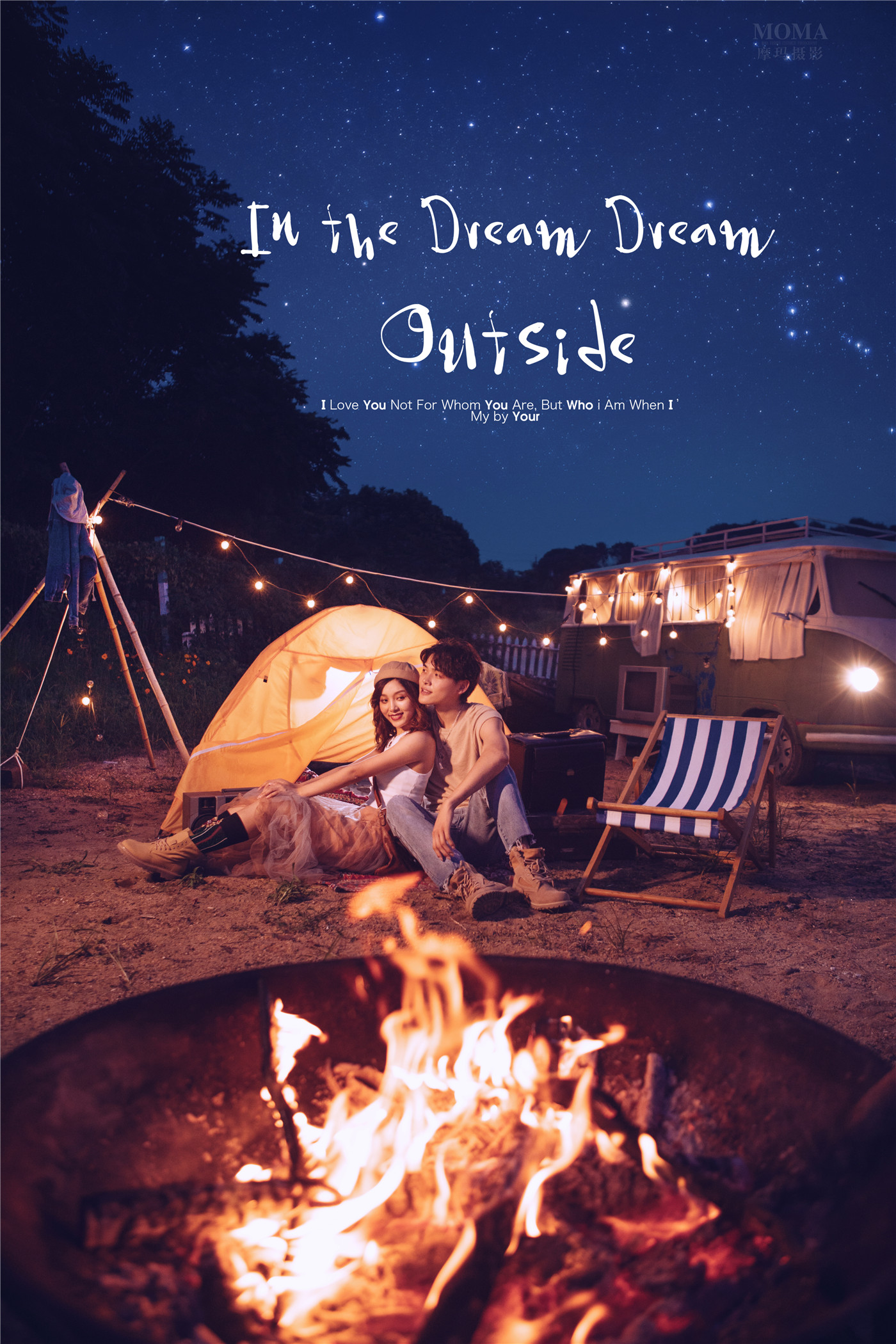 篝火夜景-图片11